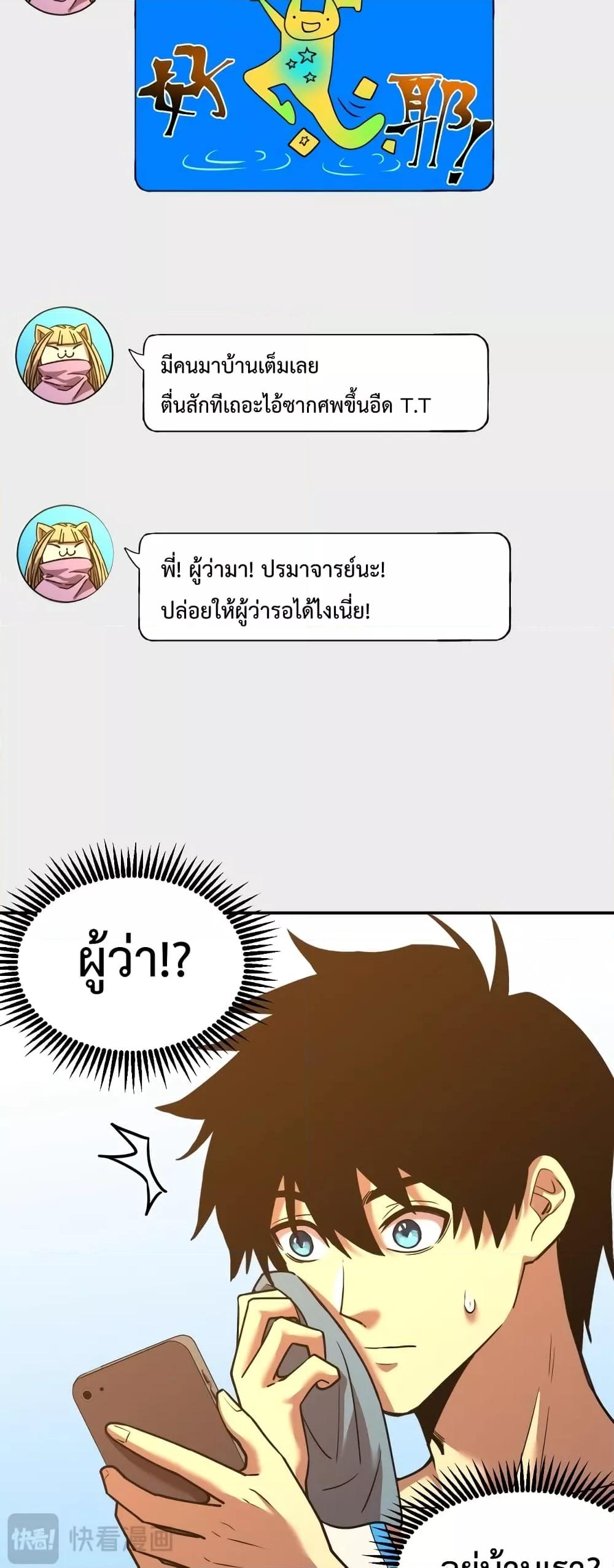 Manga-lc-com อ่านมังงะ อ่านการ์ตูน ออนไลน์ ฟรี Gao Wu Landing in the next 10,000 years – เทพไร้พ่าย ลุยเดี่ยวอนาคตหมื่นปี ตอนที่ 1 2 3 4 5 6 7 8 9 10 11 12 13 14 ฟรี ไม่มีโฆษณา Manga-lc - อ่าน มังงะ อ่าน การ์ตูน ออนไลน์ อ่านมังงะ ฟรี