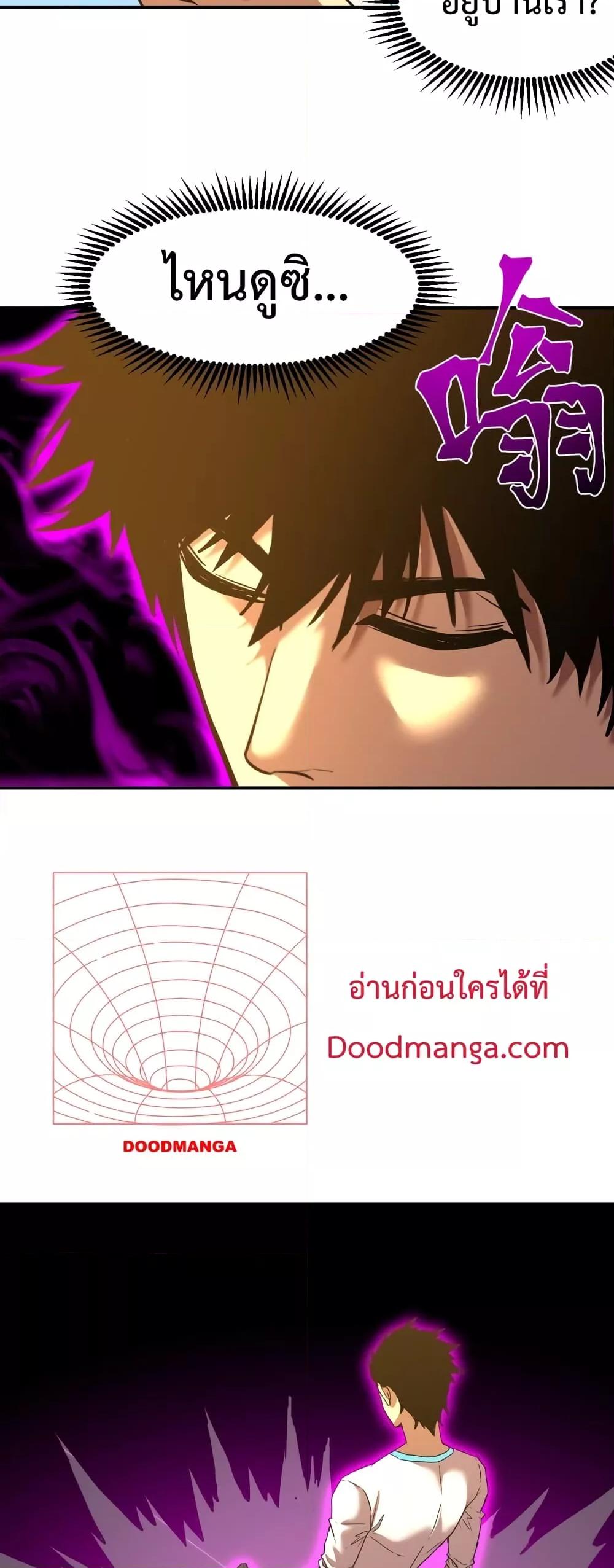 Manga-lc-com อ่านมังงะ อ่านการ์ตูน ออนไลน์ ฟรี Gao Wu Landing in the next 10,000 years – เทพไร้พ่าย ลุยเดี่ยวอนาคตหมื่นปี ตอนที่ 1 2 3 4 5 6 7 8 9 10 11 12 13 14 ฟรี ไม่มีโฆษณา Manga-lc - อ่าน มังงะ อ่าน การ์ตูน ออนไลน์ อ่านมังงะ ฟรี