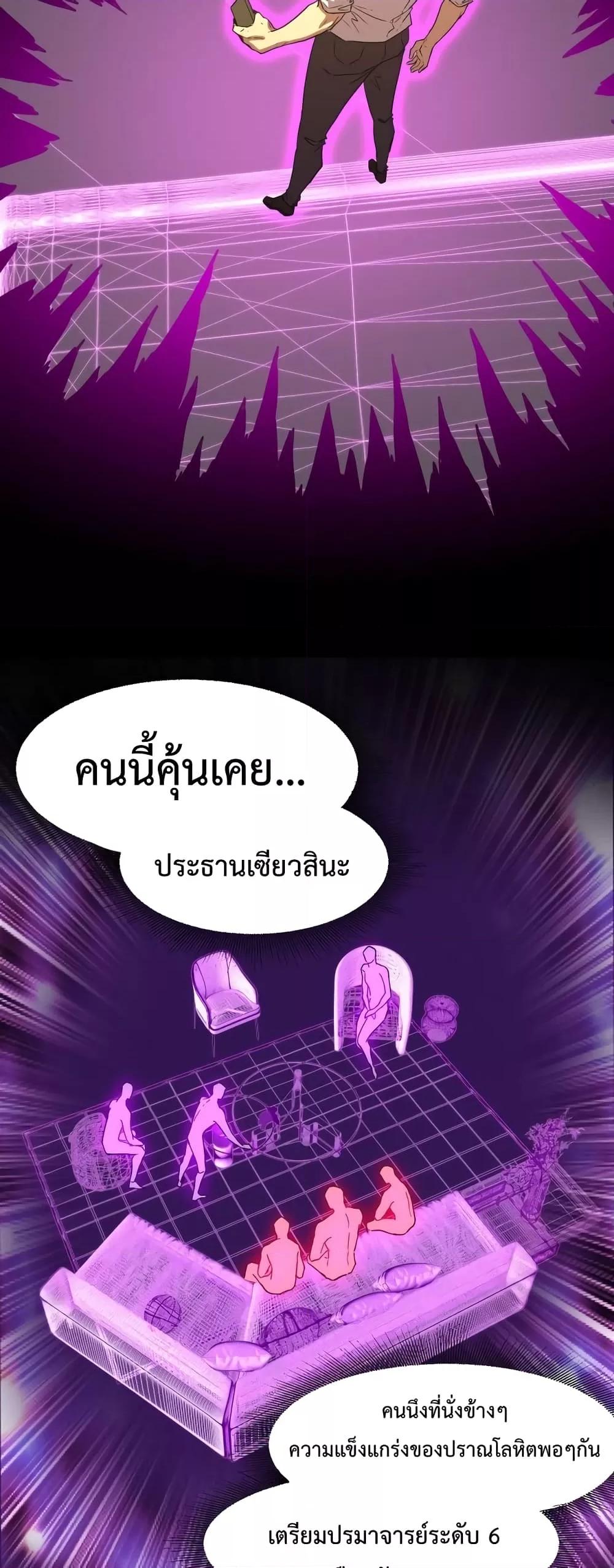 Manga-lc-com อ่านมังงะ อ่านการ์ตูน ออนไลน์ ฟรี Gao Wu Landing in the next 10,000 years – เทพไร้พ่าย ลุยเดี่ยวอนาคตหมื่นปี ตอนที่ 1 2 3 4 5 6 7 8 9 10 11 12 13 14 ฟรี ไม่มีโฆษณา Manga-lc - อ่าน มังงะ อ่าน การ์ตูน ออนไลน์ อ่านมังงะ ฟรี