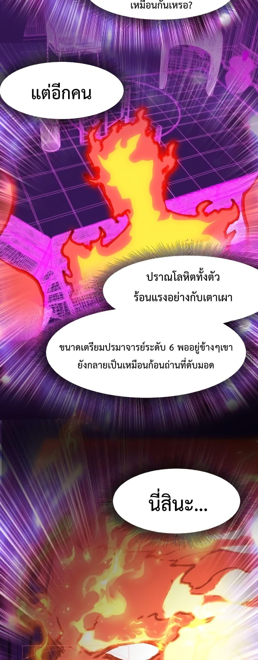 Manga-lc-com อ่านมังงะ อ่านการ์ตูน ออนไลน์ ฟรี Gao Wu Landing in the next 10,000 years – เทพไร้พ่าย ลุยเดี่ยวอนาคตหมื่นปี ตอนที่ 1 2 3 4 5 6 7 8 9 10 11 12 13 14 ฟรี ไม่มีโฆษณา Manga-lc - อ่าน มังงะ อ่าน การ์ตูน ออนไลน์ อ่านมังงะ ฟรี