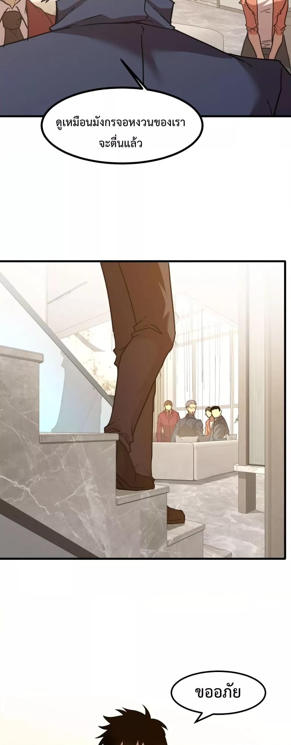 Manga-lc-com อ่านมังงะ อ่านการ์ตูน ออนไลน์ ฟรี Gao Wu Landing in the next 10,000 years – เทพไร้พ่าย ลุยเดี่ยวอนาคตหมื่นปี ตอนที่ 1 2 3 4 5 6 7 8 9 10 11 12 13 14 ฟรี ไม่มีโฆษณา Manga-lc - อ่าน มังงะ อ่าน การ์ตูน ออนไลน์ อ่านมังงะ ฟรี