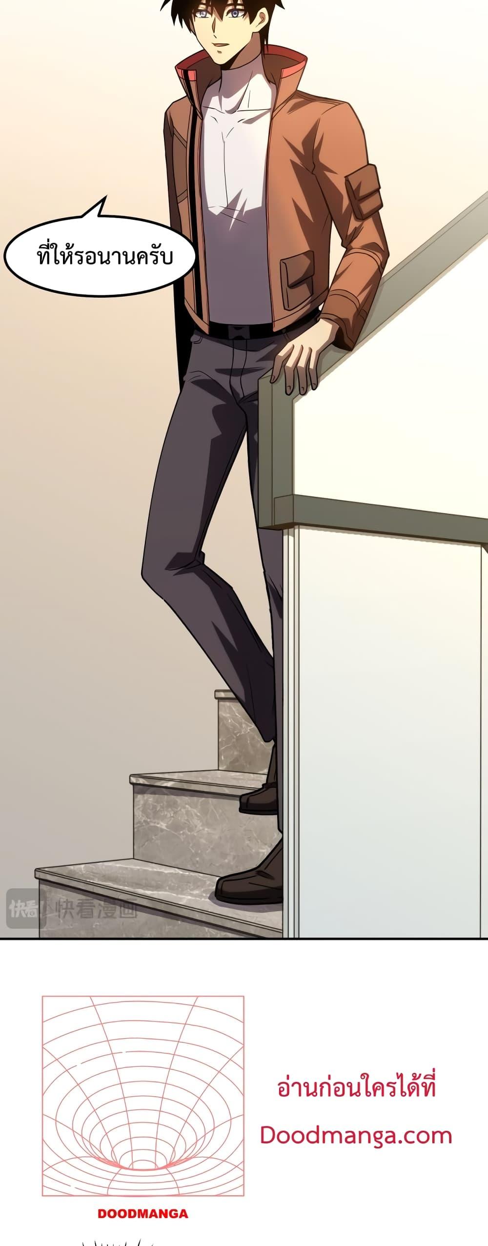 Manga-lc-com อ่านมังงะ อ่านการ์ตูน ออนไลน์ ฟรี Gao Wu Landing in the next 10,000 years – เทพไร้พ่าย ลุยเดี่ยวอนาคตหมื่นปี ตอนที่ 1 2 3 4 5 6 7 8 9 10 11 12 13 14 ฟรี ไม่มีโฆษณา Manga-lc - อ่าน มังงะ อ่าน การ์ตูน ออนไลน์ อ่านมังงะ ฟรี