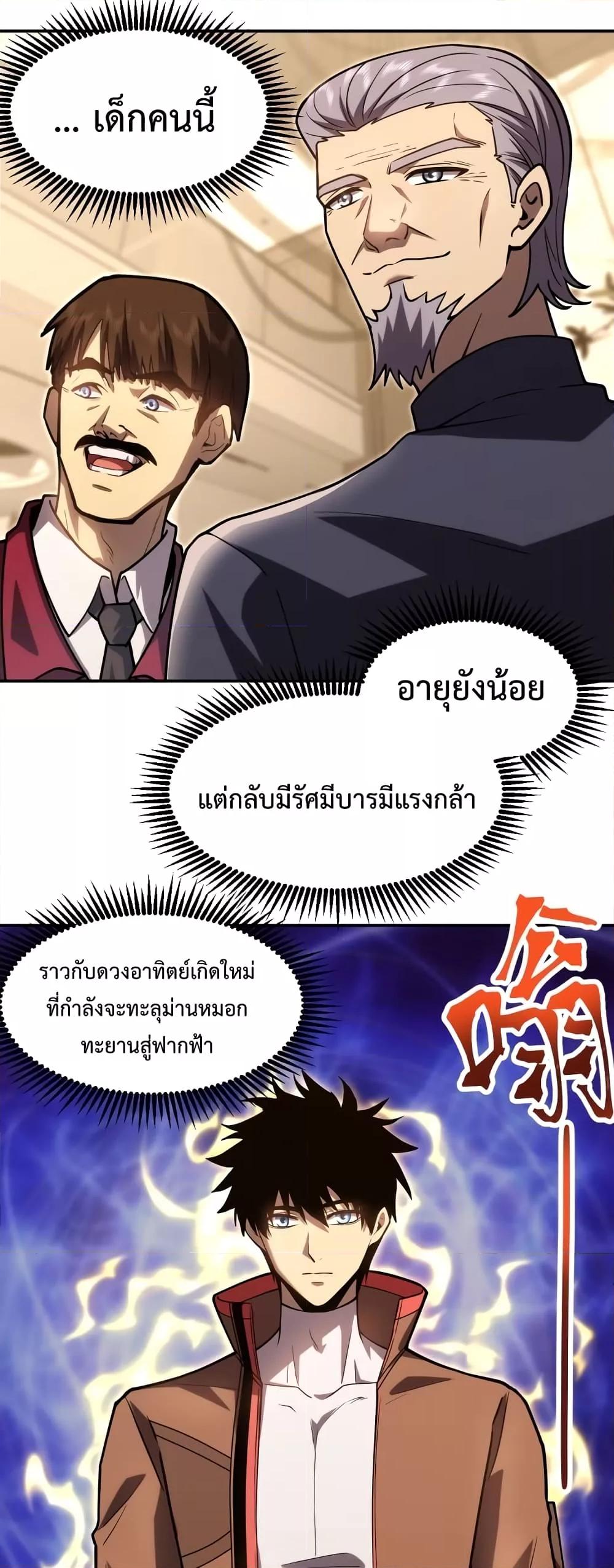 Manga-lc-com อ่านมังงะ อ่านการ์ตูน ออนไลน์ ฟรี Gao Wu Landing in the next 10,000 years – เทพไร้พ่าย ลุยเดี่ยวอนาคตหมื่นปี ตอนที่ 1 2 3 4 5 6 7 8 9 10 11 12 13 14 ฟรี ไม่มีโฆษณา Manga-lc - อ่าน มังงะ อ่าน การ์ตูน ออนไลน์ อ่านมังงะ ฟรี