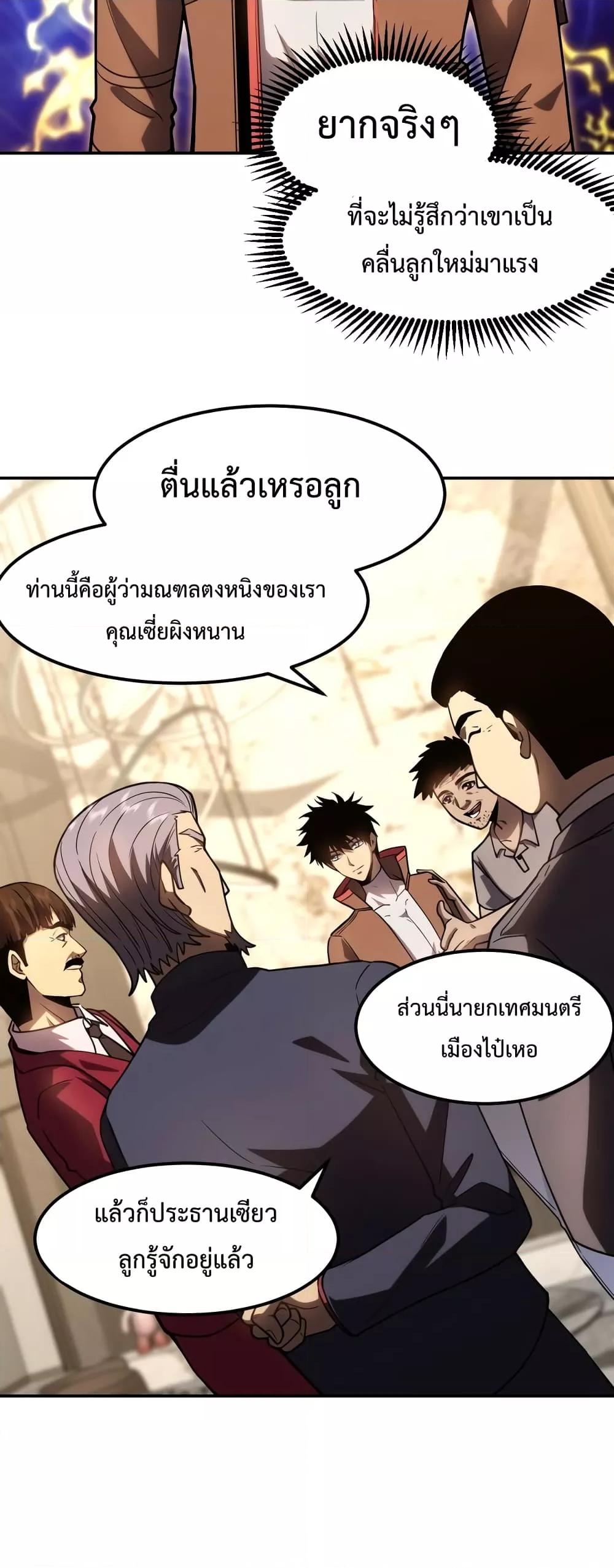 Manga-lc-com อ่านมังงะ อ่านการ์ตูน ออนไลน์ ฟรี Gao Wu Landing in the next 10,000 years – เทพไร้พ่าย ลุยเดี่ยวอนาคตหมื่นปี ตอนที่ 1 2 3 4 5 6 7 8 9 10 11 12 13 14 ฟรี ไม่มีโฆษณา Manga-lc - อ่าน มังงะ อ่าน การ์ตูน ออนไลน์ อ่านมังงะ ฟรี