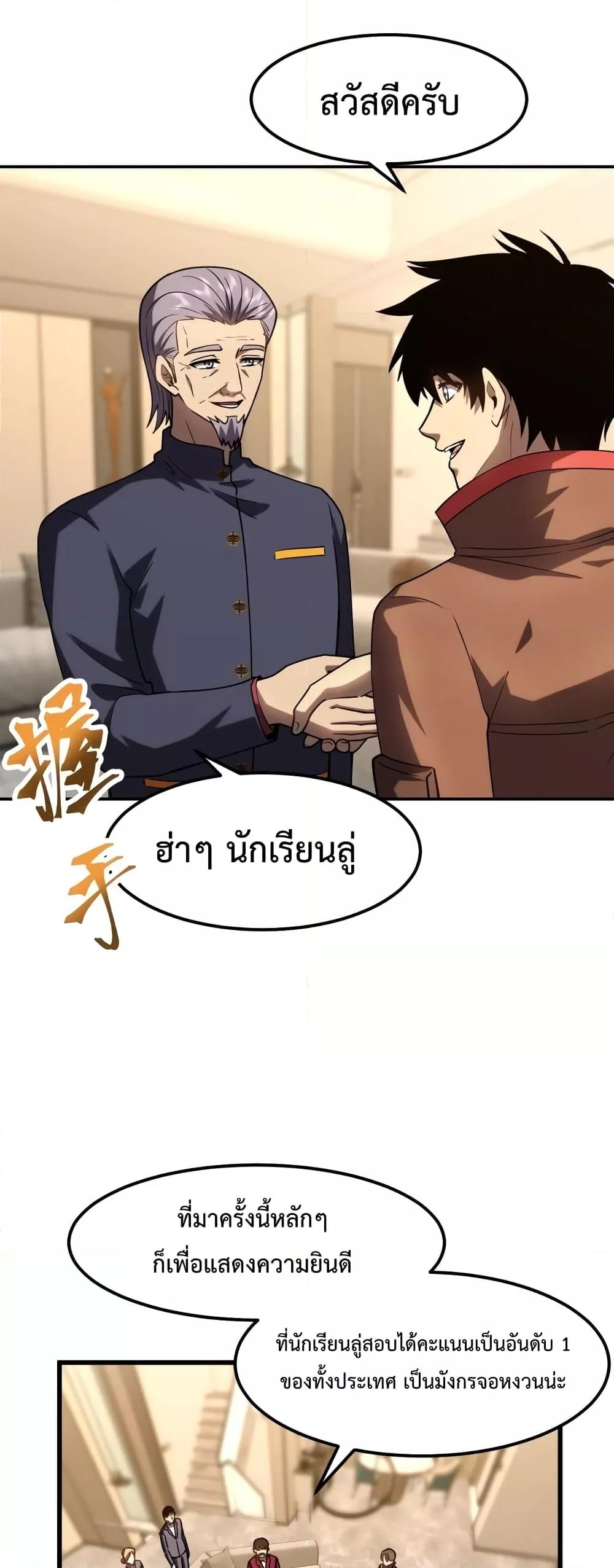 Manga-lc-com อ่านมังงะ อ่านการ์ตูน ออนไลน์ ฟรี Gao Wu Landing in the next 10,000 years – เทพไร้พ่าย ลุยเดี่ยวอนาคตหมื่นปี ตอนที่ 1 2 3 4 5 6 7 8 9 10 11 12 13 14 ฟรี ไม่มีโฆษณา Manga-lc - อ่าน มังงะ อ่าน การ์ตูน ออนไลน์ อ่านมังงะ ฟรี