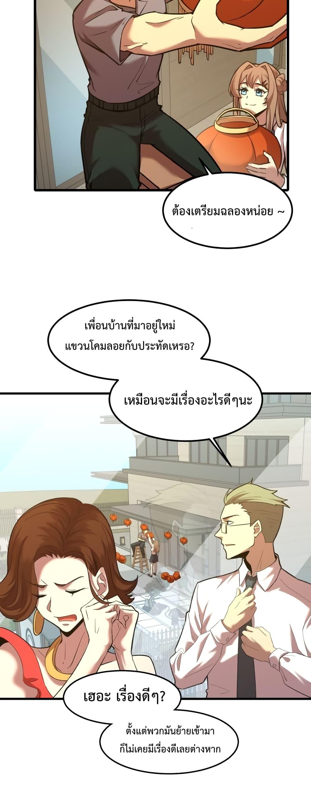 Manga-lc-com อ่านมังงะ อ่านการ์ตูน ออนไลน์ ฟรี Gao Wu Landing in the next 10,000 years – เทพไร้พ่าย ลุยเดี่ยวอนาคตหมื่นปี ตอนที่ 1 2 3 4 5 6 7 8 9 10 11 12 13 14 ฟรี ไม่มีโฆษณา Manga-lc - อ่าน มังงะ อ่าน การ์ตูน ออนไลน์ อ่านมังงะ ฟรี