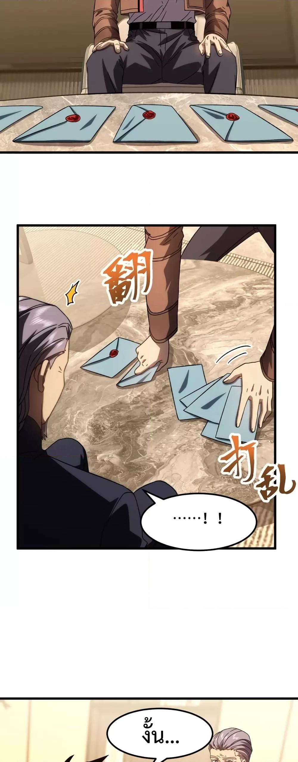 Manga-lc-com อ่านมังงะ อ่านการ์ตูน ออนไลน์ ฟรี Gao Wu Landing in the next 10,000 years – เทพไร้พ่าย ลุยเดี่ยวอนาคตหมื่นปี ตอนที่ 1 2 3 4 5 6 7 8 9 10 11 12 13 14 ฟรี ไม่มีโฆษณา Manga-lc - อ่าน มังงะ อ่าน การ์ตูน ออนไลน์ อ่านมังงะ ฟรี