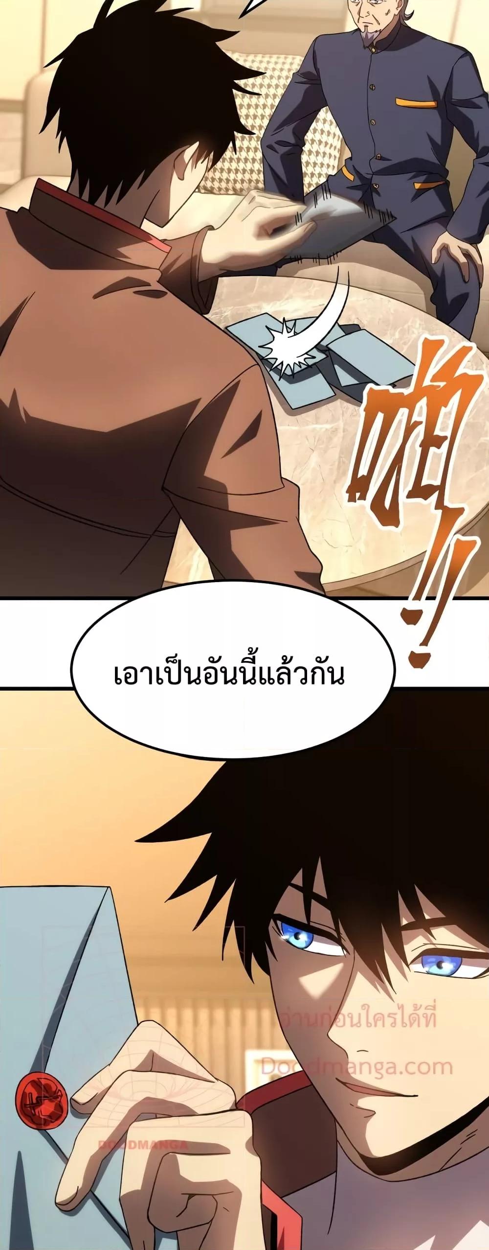 Manga-lc-com อ่านมังงะ อ่านการ์ตูน ออนไลน์ ฟรี Gao Wu Landing in the next 10,000 years – เทพไร้พ่าย ลุยเดี่ยวอนาคตหมื่นปี ตอนที่ 1 2 3 4 5 6 7 8 9 10 11 12 13 14 ฟรี ไม่มีโฆษณา Manga-lc - อ่าน มังงะ อ่าน การ์ตูน ออนไลน์ อ่านมังงะ ฟรี