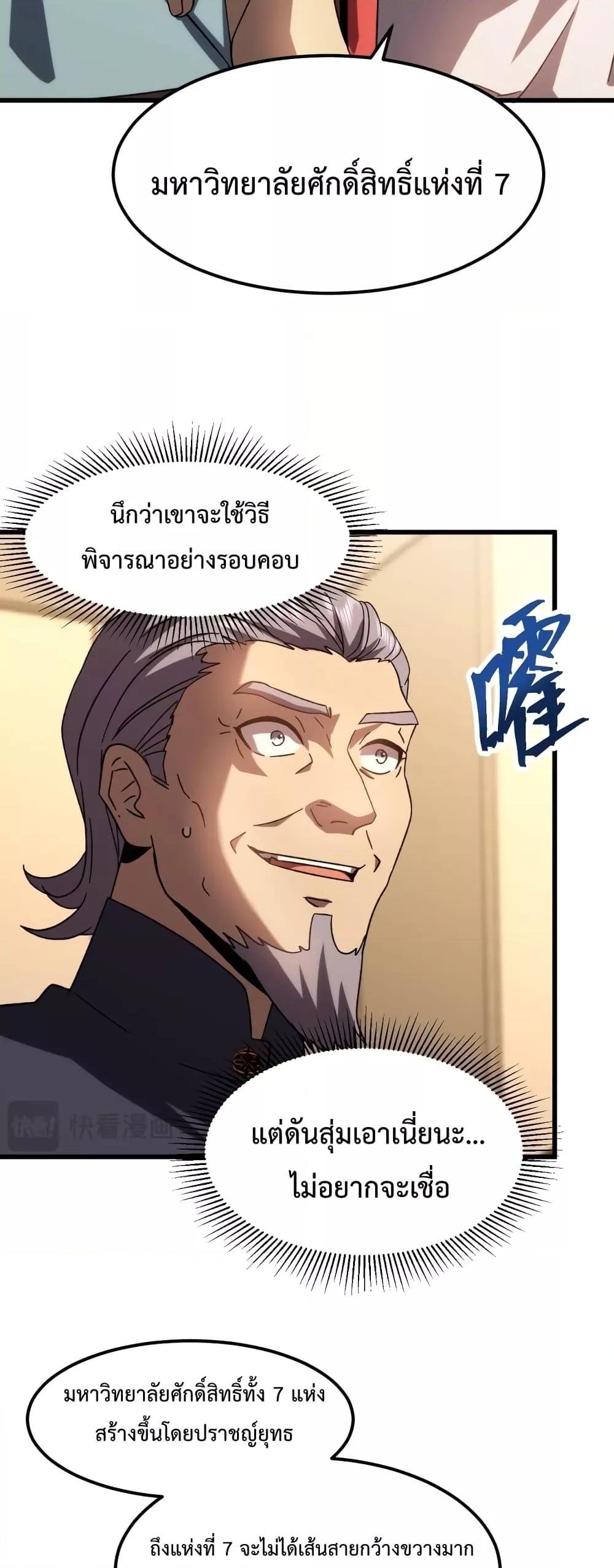 Manga-lc-com อ่านมังงะ อ่านการ์ตูน ออนไลน์ ฟรี Gao Wu Landing in the next 10,000 years – เทพไร้พ่าย ลุยเดี่ยวอนาคตหมื่นปี ตอนที่ 1 2 3 4 5 6 7 8 9 10 11 12 13 14 ฟรี ไม่มีโฆษณา Manga-lc - อ่าน มังงะ อ่าน การ์ตูน ออนไลน์ อ่านมังงะ ฟรี