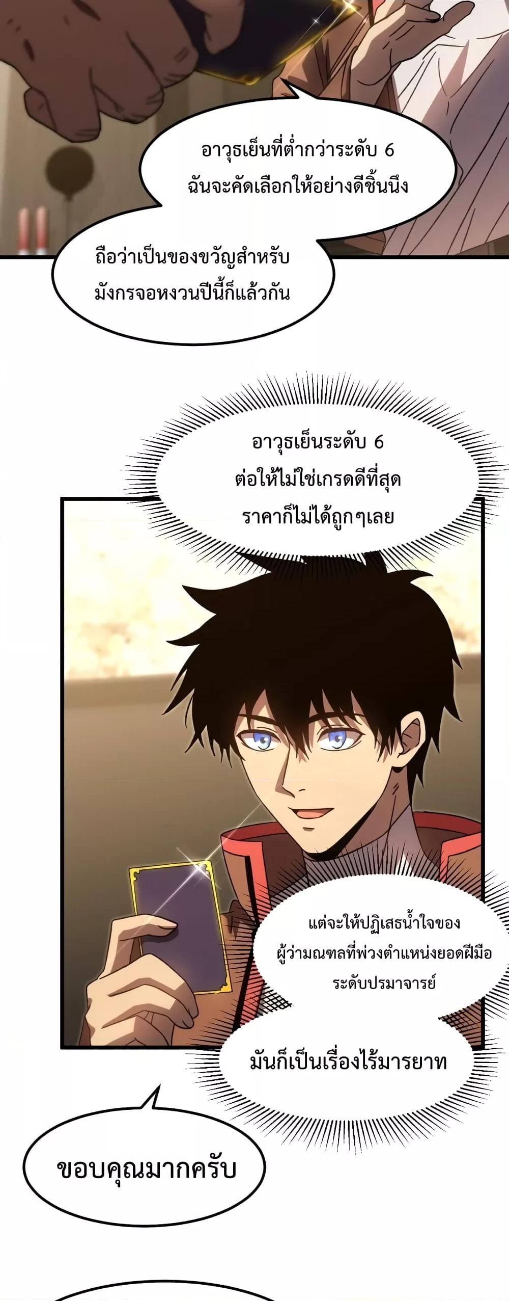 Manga-lc-com อ่านมังงะ อ่านการ์ตูน ออนไลน์ ฟรี Gao Wu Landing in the next 10,000 years – เทพไร้พ่าย ลุยเดี่ยวอนาคตหมื่นปี ตอนที่ 1 2 3 4 5 6 7 8 9 10 11 12 13 14 ฟรี ไม่มีโฆษณา Manga-lc - อ่าน มังงะ อ่าน การ์ตูน ออนไลน์ อ่านมังงะ ฟรี