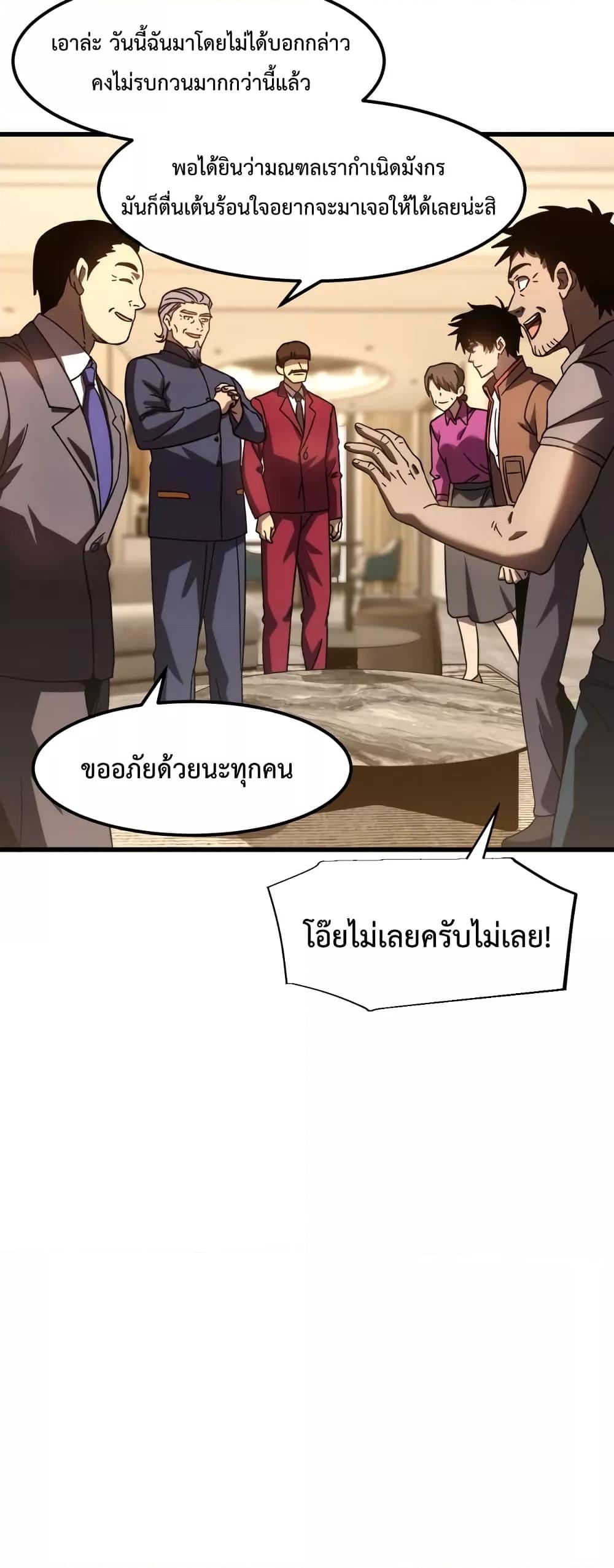 Manga-lc-com อ่านมังงะ อ่านการ์ตูน ออนไลน์ ฟรี Gao Wu Landing in the next 10,000 years – เทพไร้พ่าย ลุยเดี่ยวอนาคตหมื่นปี ตอนที่ 1 2 3 4 5 6 7 8 9 10 11 12 13 14 ฟรี ไม่มีโฆษณา Manga-lc - อ่าน มังงะ อ่าน การ์ตูน ออนไลน์ อ่านมังงะ ฟรี