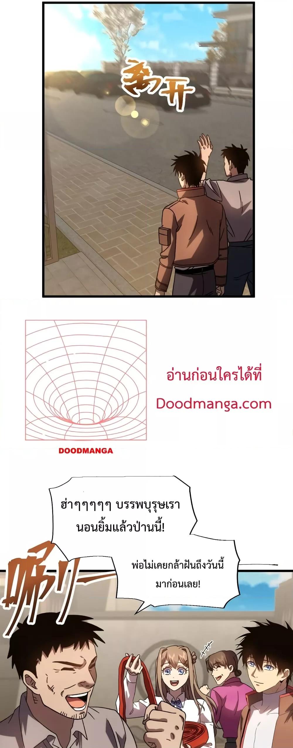 Manga-lc-com อ่านมังงะ อ่านการ์ตูน ออนไลน์ ฟรี Gao Wu Landing in the next 10,000 years – เทพไร้พ่าย ลุยเดี่ยวอนาคตหมื่นปี ตอนที่ 1 2 3 4 5 6 7 8 9 10 11 12 13 14 ฟรี ไม่มีโฆษณา Manga-lc - อ่าน มังงะ อ่าน การ์ตูน ออนไลน์ อ่านมังงะ ฟรี