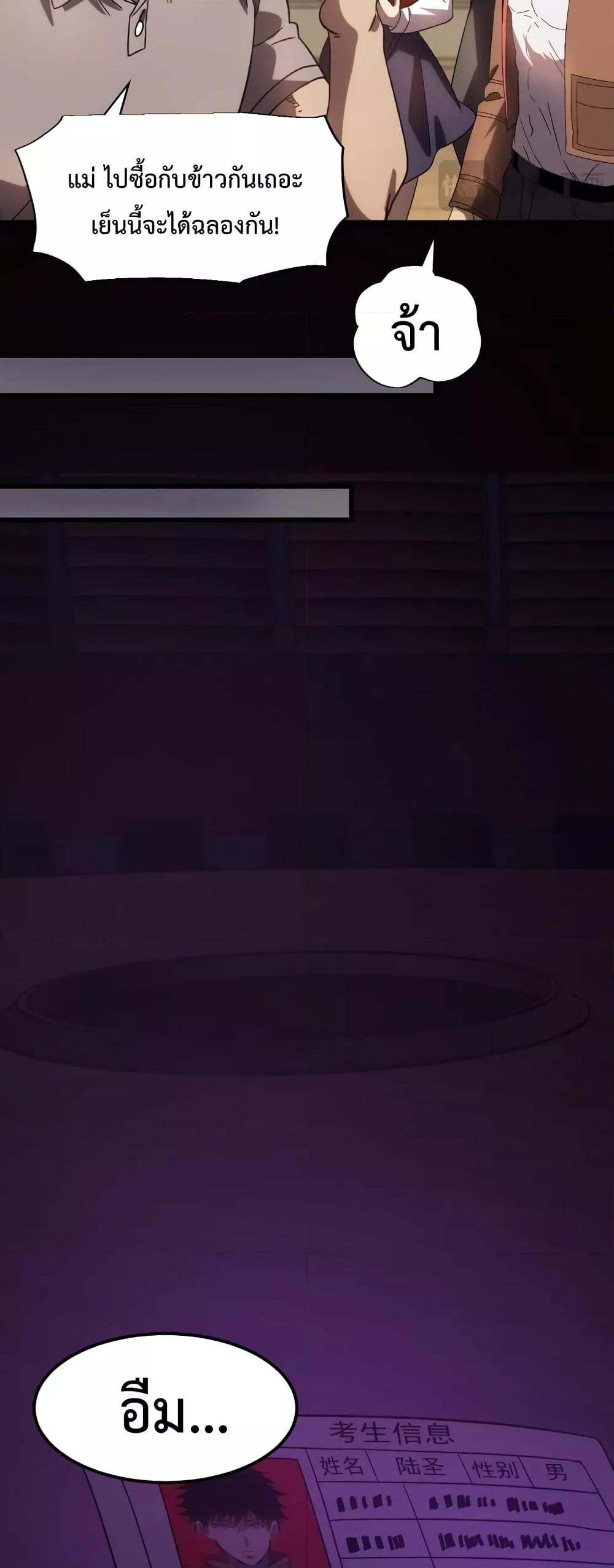 Manga-lc-com อ่านมังงะ อ่านการ์ตูน ออนไลน์ ฟรี Gao Wu Landing in the next 10,000 years – เทพไร้พ่าย ลุยเดี่ยวอนาคตหมื่นปี ตอนที่ 1 2 3 4 5 6 7 8 9 10 11 12 13 14 ฟรี ไม่มีโฆษณา Manga-lc - อ่าน มังงะ อ่าน การ์ตูน ออนไลน์ อ่านมังงะ ฟรี