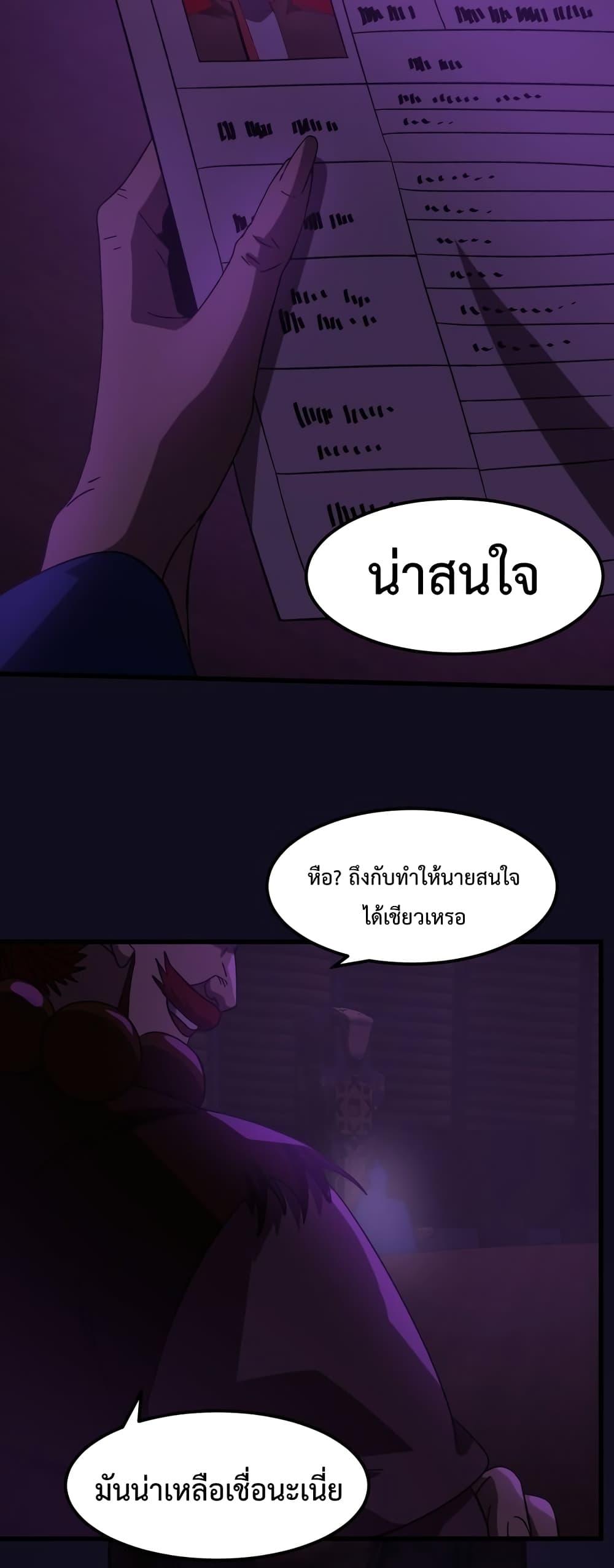 Manga-lc-com อ่านมังงะ อ่านการ์ตูน ออนไลน์ ฟรี Gao Wu Landing in the next 10,000 years – เทพไร้พ่าย ลุยเดี่ยวอนาคตหมื่นปี ตอนที่ 1 2 3 4 5 6 7 8 9 10 11 12 13 14 ฟรี ไม่มีโฆษณา Manga-lc - อ่าน มังงะ อ่าน การ์ตูน ออนไลน์ อ่านมังงะ ฟรี