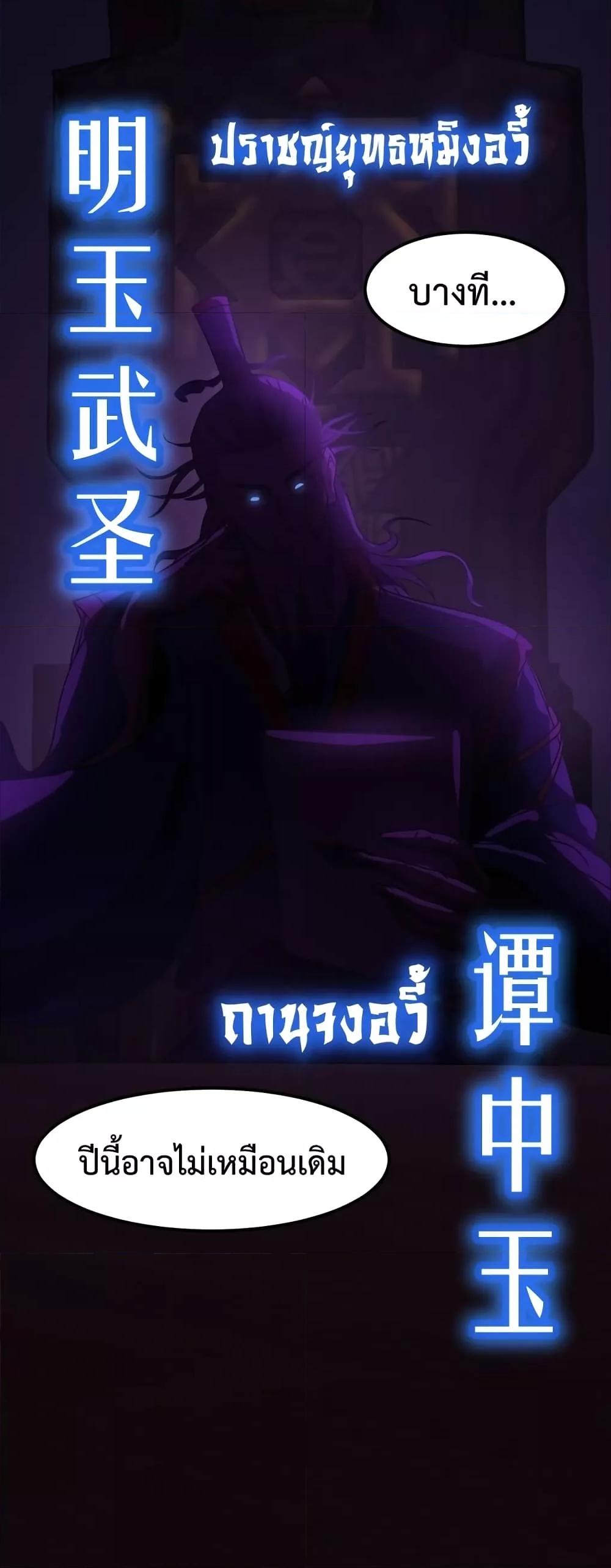 Manga-lc-com อ่านมังงะ อ่านการ์ตูน ออนไลน์ ฟรี Gao Wu Landing in the next 10,000 years – เทพไร้พ่าย ลุยเดี่ยวอนาคตหมื่นปี ตอนที่ 1 2 3 4 5 6 7 8 9 10 11 12 13 14 ฟรี ไม่มีโฆษณา Manga-lc - อ่าน มังงะ อ่าน การ์ตูน ออนไลน์ อ่านมังงะ ฟรี