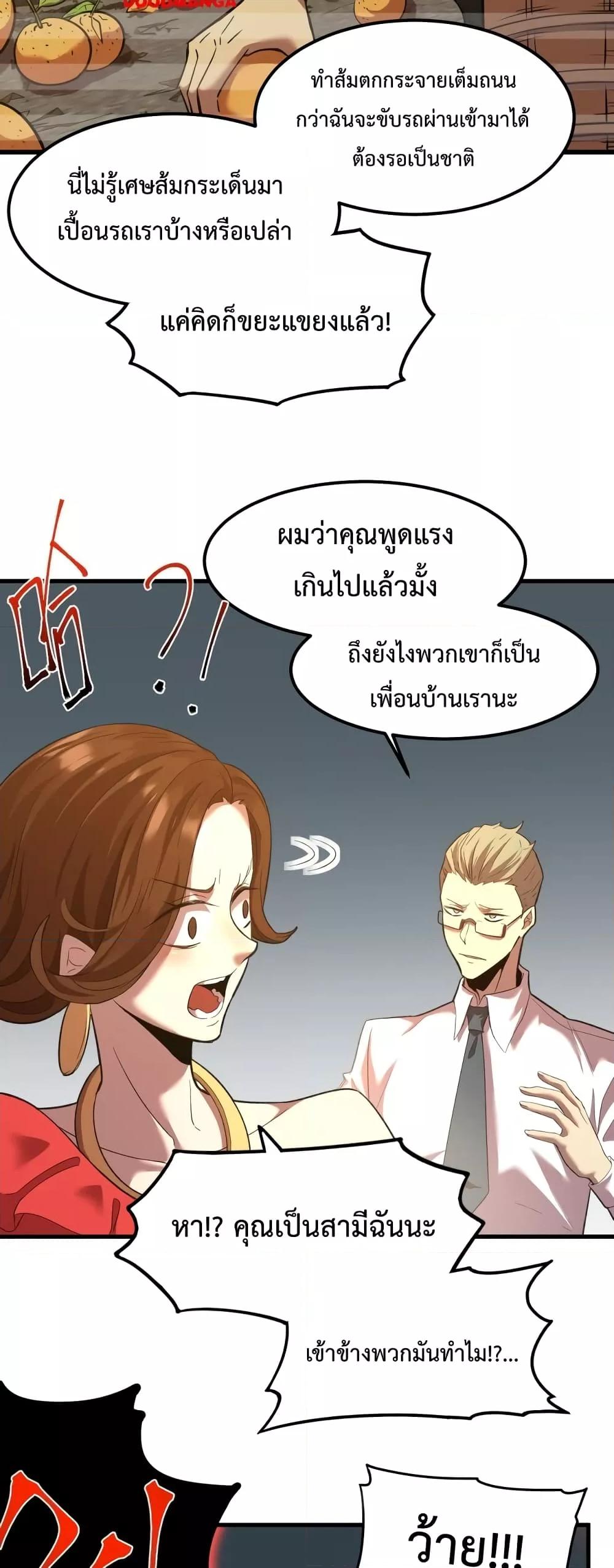 Manga-lc-com อ่านมังงะ อ่านการ์ตูน ออนไลน์ ฟรี Gao Wu Landing in the next 10,000 years – เทพไร้พ่าย ลุยเดี่ยวอนาคตหมื่นปี ตอนที่ 1 2 3 4 5 6 7 8 9 10 11 12 13 14 ฟรี ไม่มีโฆษณา Manga-lc - อ่าน มังงะ อ่าน การ์ตูน ออนไลน์ อ่านมังงะ ฟรี