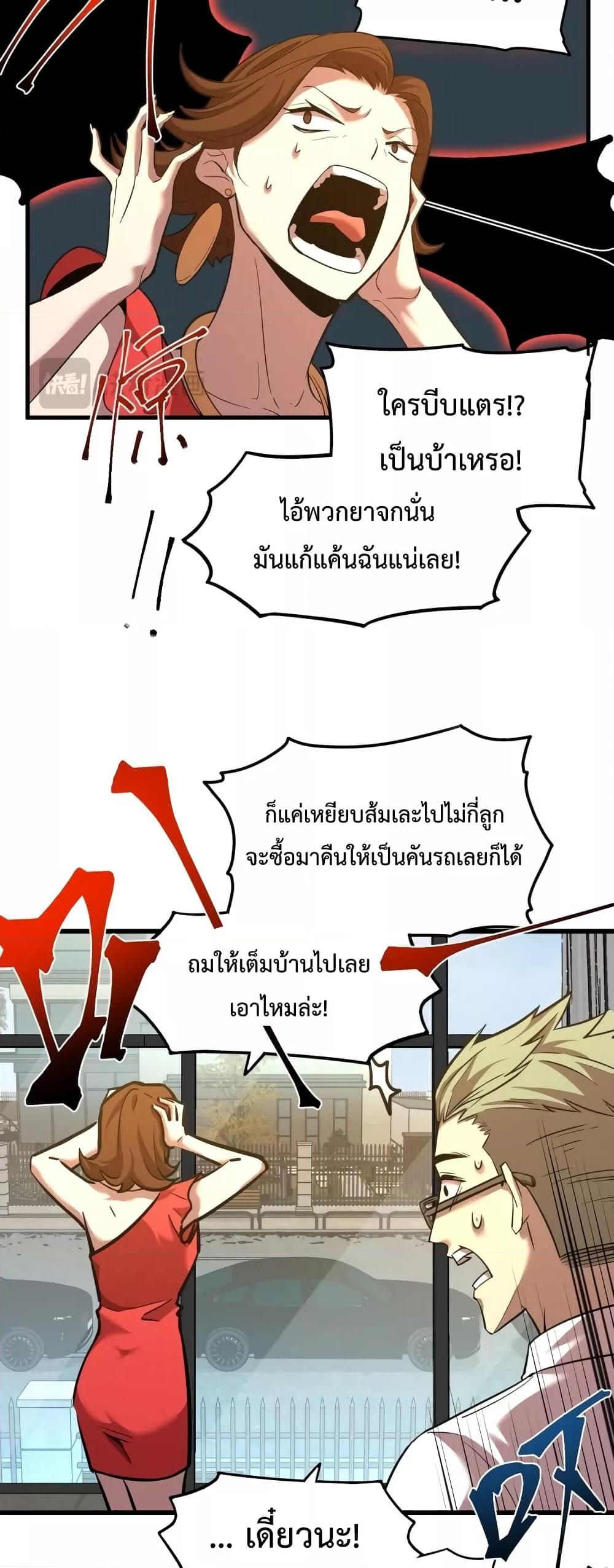 Manga-lc-com อ่านมังงะ อ่านการ์ตูน ออนไลน์ ฟรี Gao Wu Landing in the next 10,000 years – เทพไร้พ่าย ลุยเดี่ยวอนาคตหมื่นปี ตอนที่ 1 2 3 4 5 6 7 8 9 10 11 12 13 14 ฟรี ไม่มีโฆษณา Manga-lc - อ่าน มังงะ อ่าน การ์ตูน ออนไลน์ อ่านมังงะ ฟรี