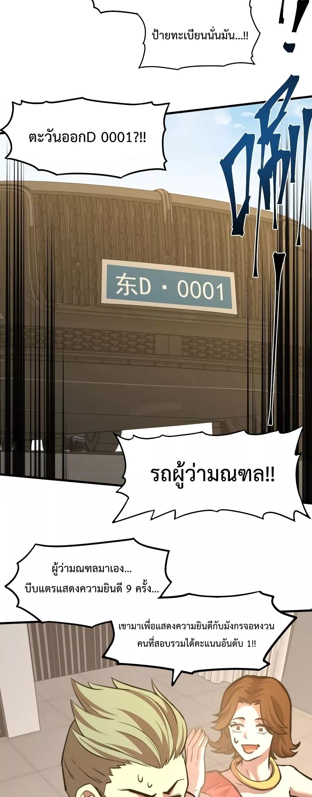 Manga-lc-com อ่านมังงะ อ่านการ์ตูน ออนไลน์ ฟรี Gao Wu Landing in the next 10,000 years – เทพไร้พ่าย ลุยเดี่ยวอนาคตหมื่นปี ตอนที่ 1 2 3 4 5 6 7 8 9 10 11 12 13 14 ฟรี ไม่มีโฆษณา Manga-lc - อ่าน มังงะ อ่าน การ์ตูน ออนไลน์ อ่านมังงะ ฟรี