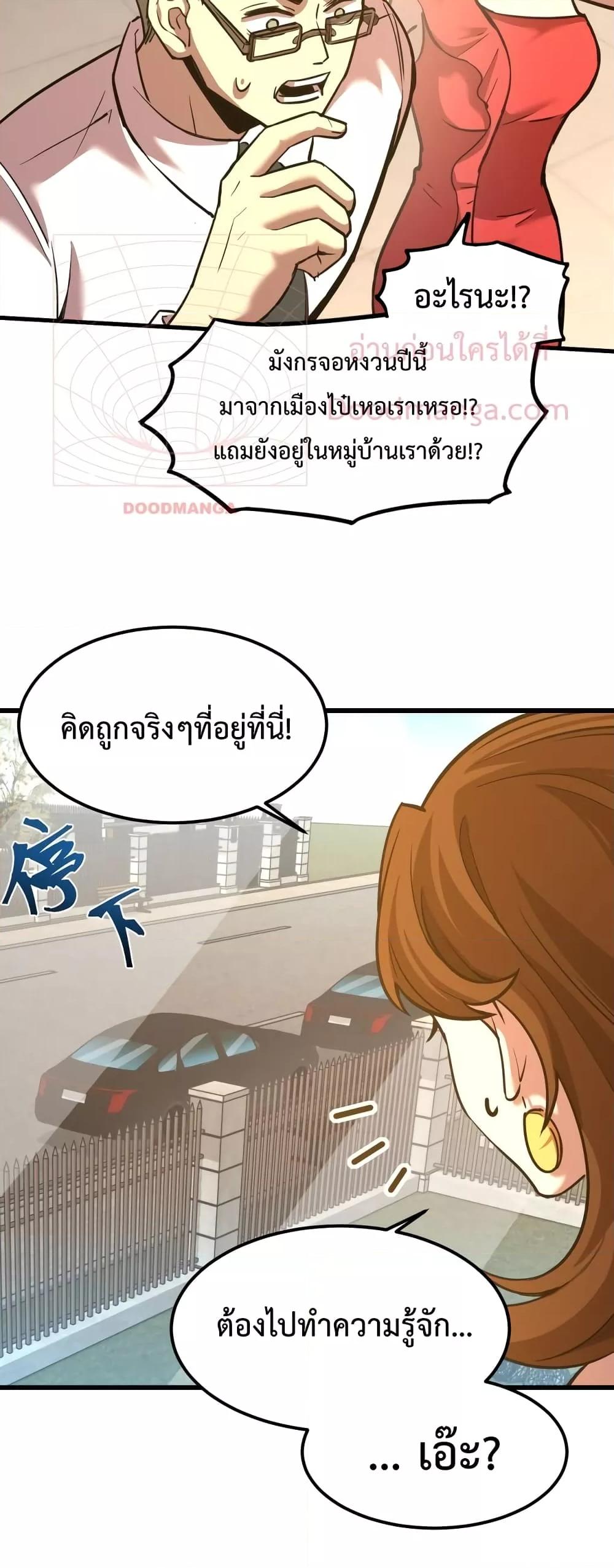 Manga-lc-com อ่านมังงะ อ่านการ์ตูน ออนไลน์ ฟรี Gao Wu Landing in the next 10,000 years – เทพไร้พ่าย ลุยเดี่ยวอนาคตหมื่นปี ตอนที่ 1 2 3 4 5 6 7 8 9 10 11 12 13 14 ฟรี ไม่มีโฆษณา Manga-lc - อ่าน มังงะ อ่าน การ์ตูน ออนไลน์ อ่านมังงะ ฟรี