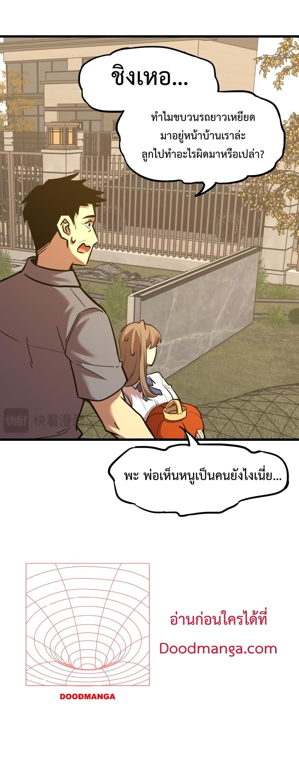 Manga-lc-com อ่านมังงะ อ่านการ์ตูน ออนไลน์ ฟรี Gao Wu Landing in the next 10,000 years – เทพไร้พ่าย ลุยเดี่ยวอนาคตหมื่นปี ตอนที่ 1 2 3 4 5 6 7 8 9 10 11 12 13 14 ฟรี ไม่มีโฆษณา Manga-lc - อ่าน มังงะ อ่าน การ์ตูน ออนไลน์ อ่านมังงะ ฟรี