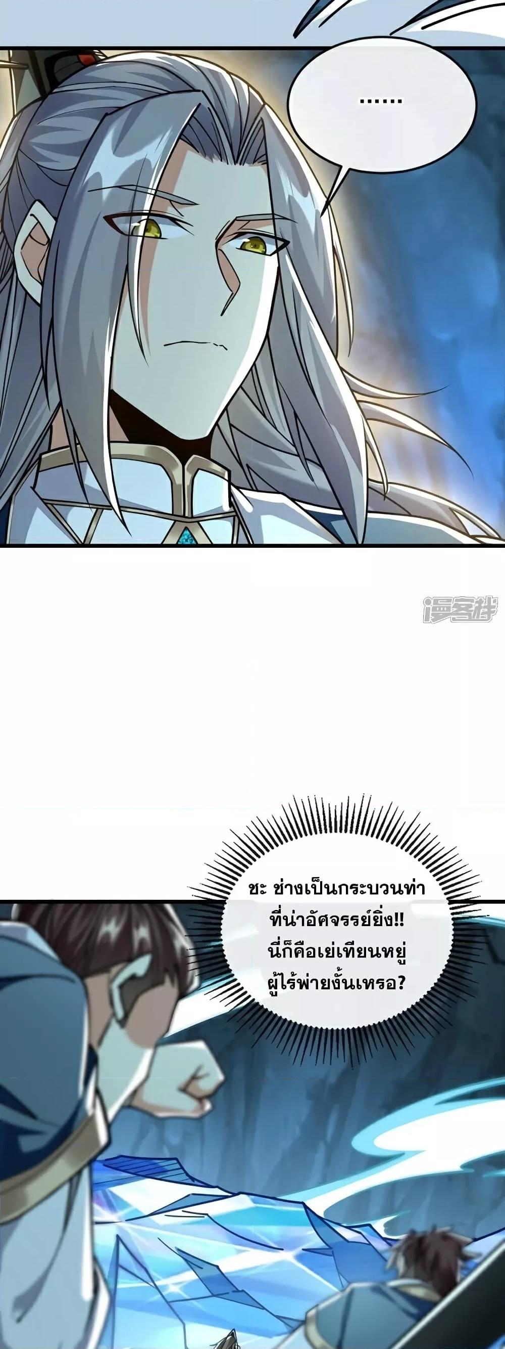 Manga-lc-com อ่านมังงะ อ่านการ์ตูน ออนไลน์ ฟรี TheTenGreatE ตอนที่ 1 2 3 4 5 6 7 8 9 10 11 12 13 14 ฟรี ไม่มีโฆษณา Manga-lc - อ่าน มังงะ อ่าน การ์ตูน ออนไลน์ อ่านมังงะ ฟรี