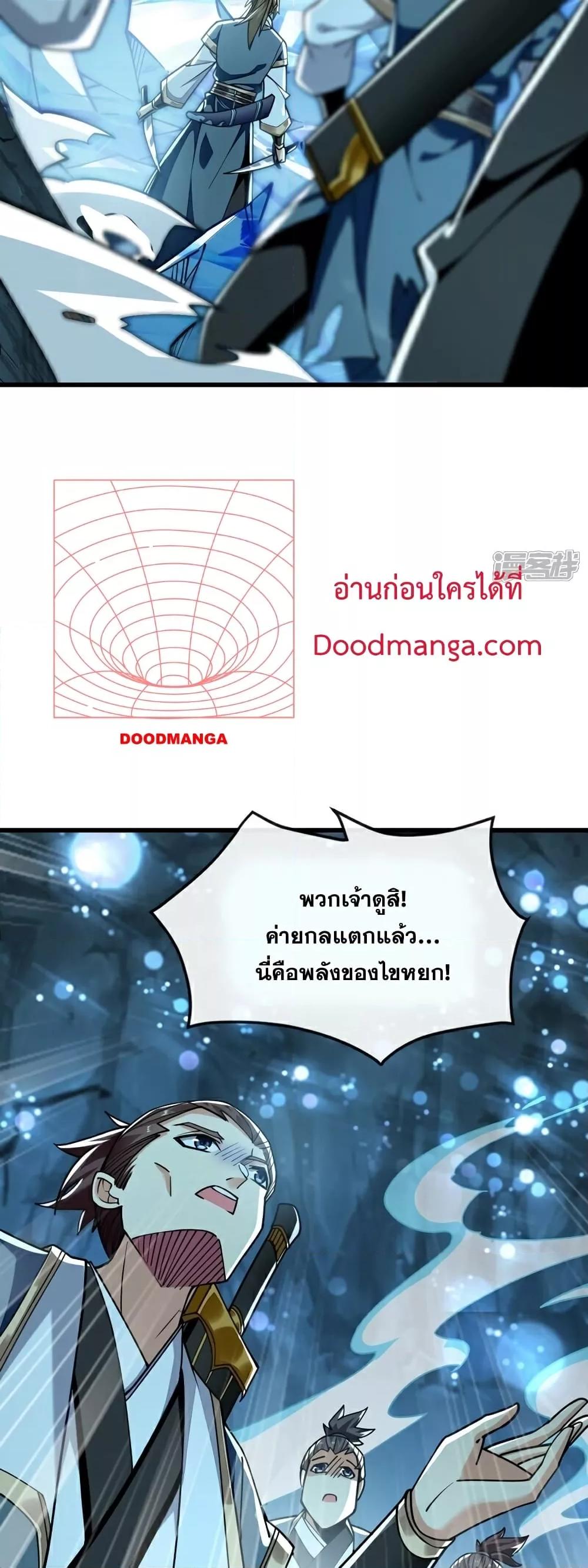 Manga-lc-com อ่านมังงะ อ่านการ์ตูน ออนไลน์ ฟรี TheTenGreatE ตอนที่ 1 2 3 4 5 6 7 8 9 10 11 12 13 14 ฟรี ไม่มีโฆษณา Manga-lc - อ่าน มังงะ อ่าน การ์ตูน ออนไลน์ อ่านมังงะ ฟรี