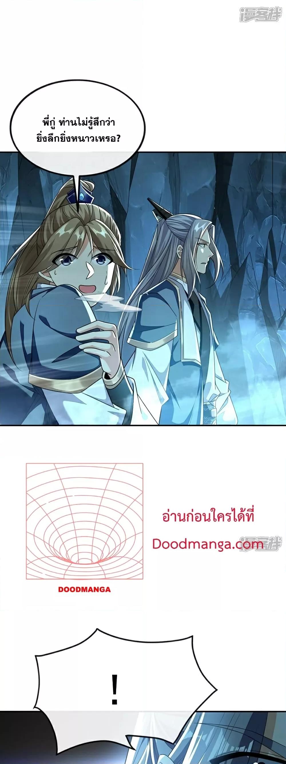 Manga-lc-com อ่านมังงะ อ่านการ์ตูน ออนไลน์ ฟรี TheTenGreatE ตอนที่ 1 2 3 4 5 6 7 8 9 10 11 12 13 14 ฟรี ไม่มีโฆษณา Manga-lc - อ่าน มังงะ อ่าน การ์ตูน ออนไลน์ อ่านมังงะ ฟรี