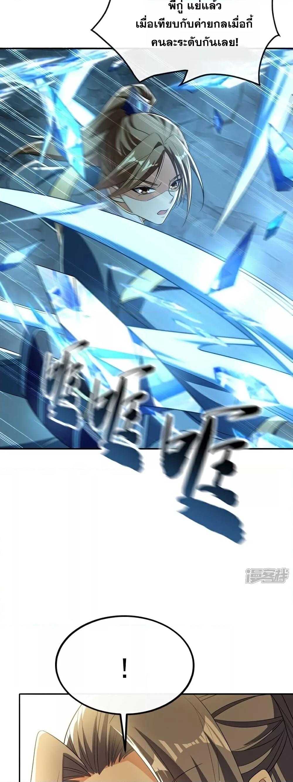 Manga-lc-com อ่านมังงะ อ่านการ์ตูน ออนไลน์ ฟรี TheTenGreatE ตอนที่ 1 2 3 4 5 6 7 8 9 10 11 12 13 14 ฟรี ไม่มีโฆษณา Manga-lc - อ่าน มังงะ อ่าน การ์ตูน ออนไลน์ อ่านมังงะ ฟรี