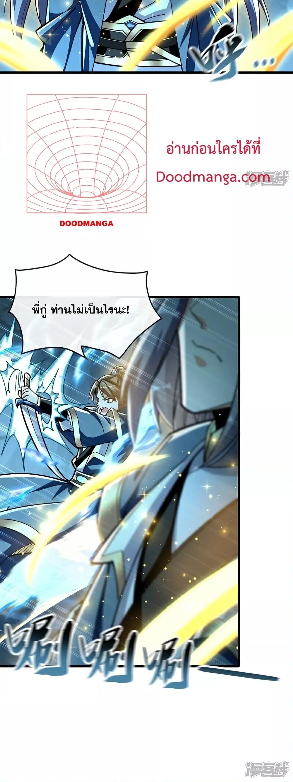 Manga-lc-com อ่านมังงะ อ่านการ์ตูน ออนไลน์ ฟรี TheTenGreatE ตอนที่ 1 2 3 4 5 6 7 8 9 10 11 12 13 14 ฟรี ไม่มีโฆษณา Manga-lc - อ่าน มังงะ อ่าน การ์ตูน ออนไลน์ อ่านมังงะ ฟรี