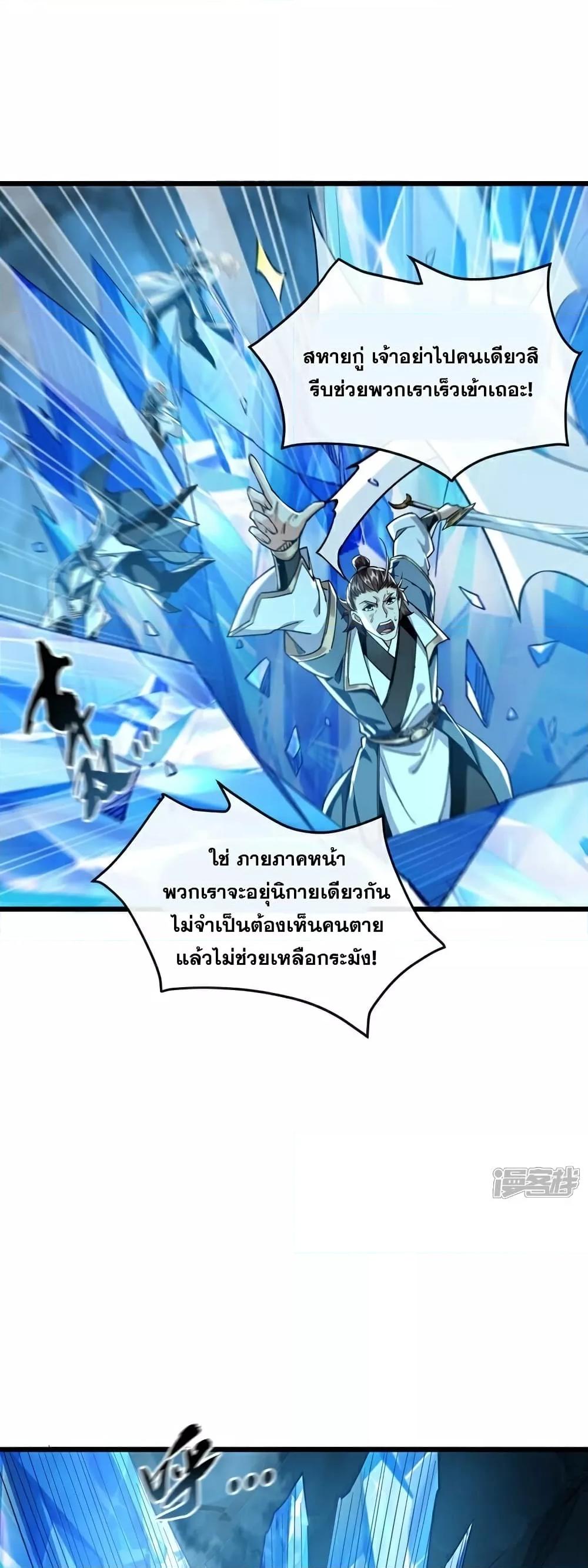 Manga-lc-com อ่านมังงะ อ่านการ์ตูน ออนไลน์ ฟรี TheTenGreatE ตอนที่ 1 2 3 4 5 6 7 8 9 10 11 12 13 14 ฟรี ไม่มีโฆษณา Manga-lc - อ่าน มังงะ อ่าน การ์ตูน ออนไลน์ อ่านมังงะ ฟรี