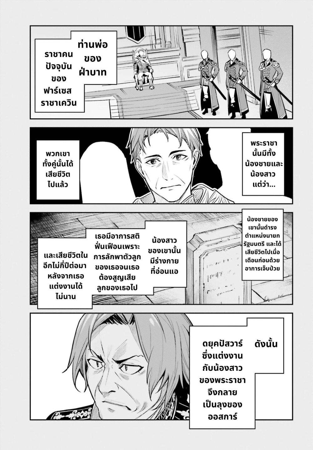 Manga-lc-com อ่านมังงะ อ่านการ์ตูน ออนไลน์ ฟรี Unnamed Memory ตอนที่ 1 2 3 4 5 6 7 8 9 10 11 12 13 14 ฟรี ไม่มีโฆษณา Manga-lc - อ่าน มังงะ อ่าน การ์ตูน ออนไลน์ อ่านมังงะ ฟรี