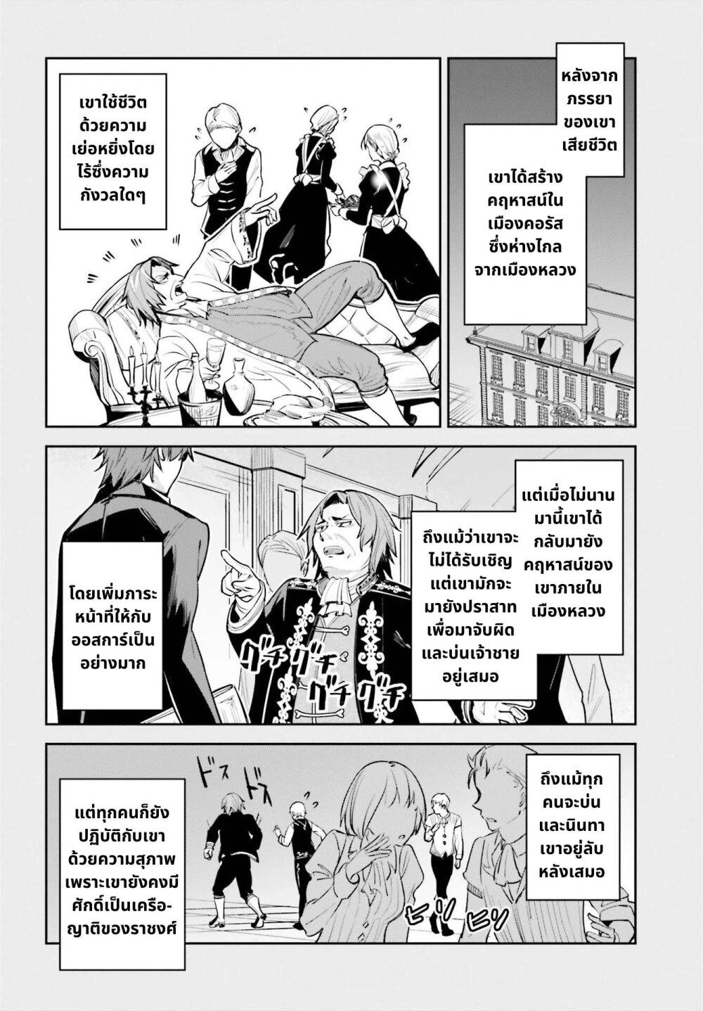 Manga-lc-com อ่านมังงะ อ่านการ์ตูน ออนไลน์ ฟรี Unnamed Memory ตอนที่ 1 2 3 4 5 6 7 8 9 10 11 12 13 14 ฟรี ไม่มีโฆษณา Manga-lc - อ่าน มังงะ อ่าน การ์ตูน ออนไลน์ อ่านมังงะ ฟรี