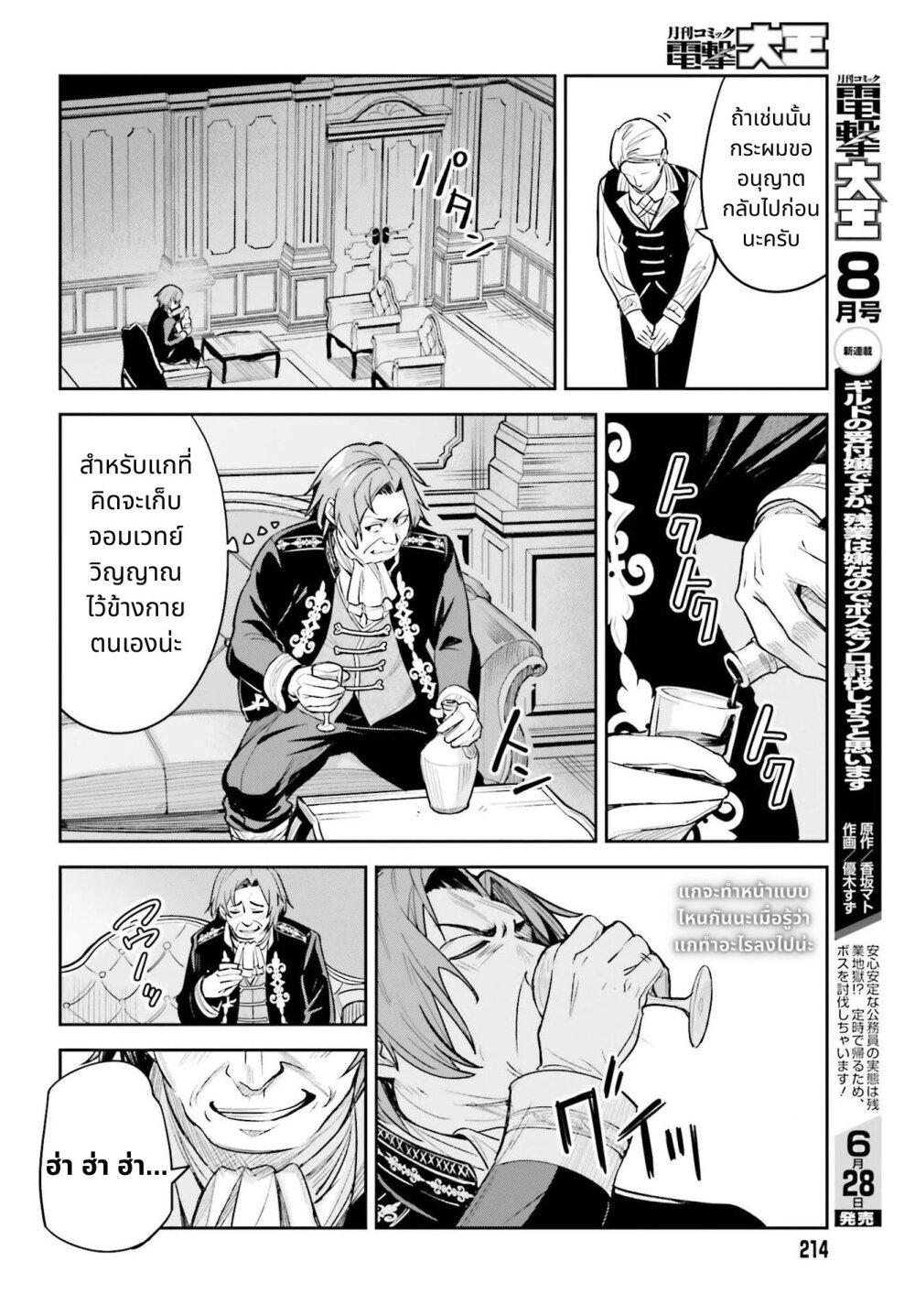 Manga-lc-com อ่านมังงะ อ่านการ์ตูน ออนไลน์ ฟรี Unnamed Memory ตอนที่ 1 2 3 4 5 6 7 8 9 10 11 12 13 14 ฟรี ไม่มีโฆษณา Manga-lc - อ่าน มังงะ อ่าน การ์ตูน ออนไลน์ อ่านมังงะ ฟรี