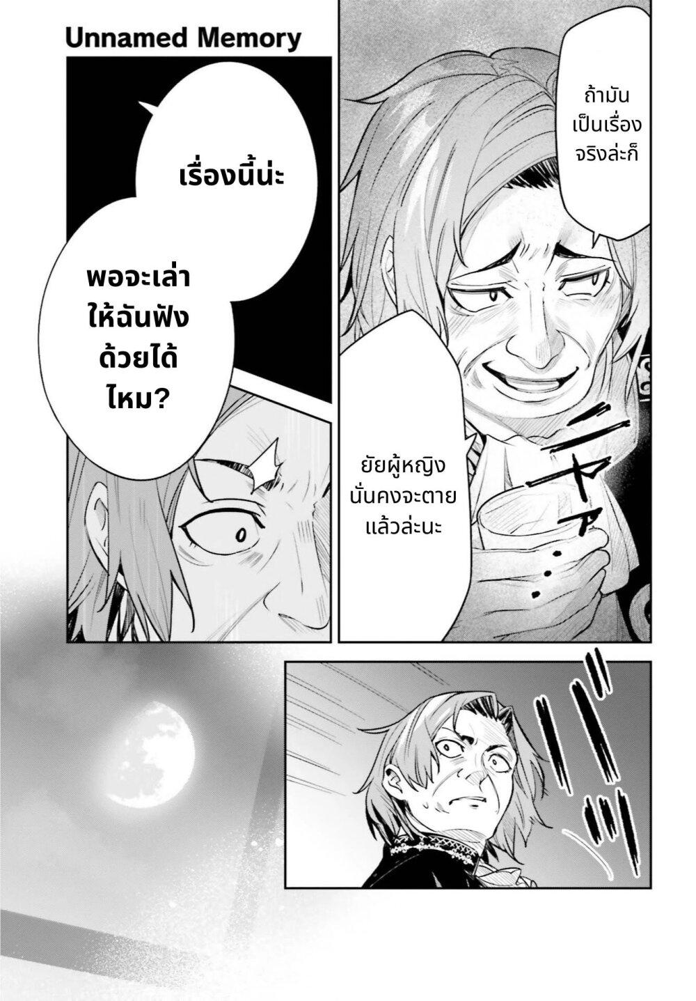 Manga-lc-com อ่านมังงะ อ่านการ์ตูน ออนไลน์ ฟรี Unnamed Memory ตอนที่ 1 2 3 4 5 6 7 8 9 10 11 12 13 14 ฟรี ไม่มีโฆษณา Manga-lc - อ่าน มังงะ อ่าน การ์ตูน ออนไลน์ อ่านมังงะ ฟรี