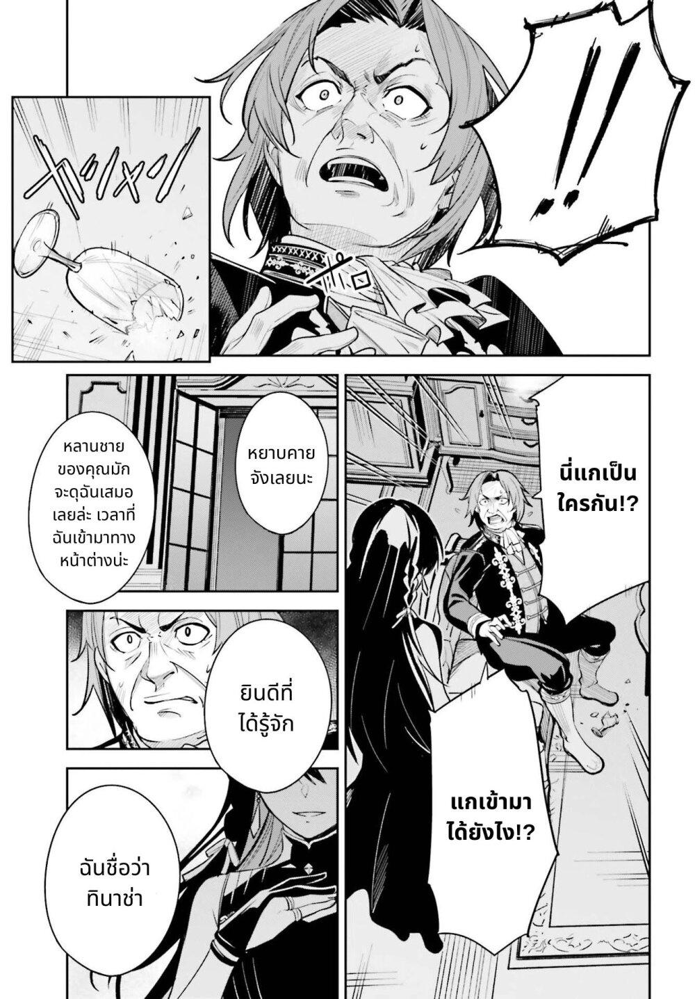 Manga-lc-com อ่านมังงะ อ่านการ์ตูน ออนไลน์ ฟรี Unnamed Memory ตอนที่ 1 2 3 4 5 6 7 8 9 10 11 12 13 14 ฟรี ไม่มีโฆษณา Manga-lc - อ่าน มังงะ อ่าน การ์ตูน ออนไลน์ อ่านมังงะ ฟรี