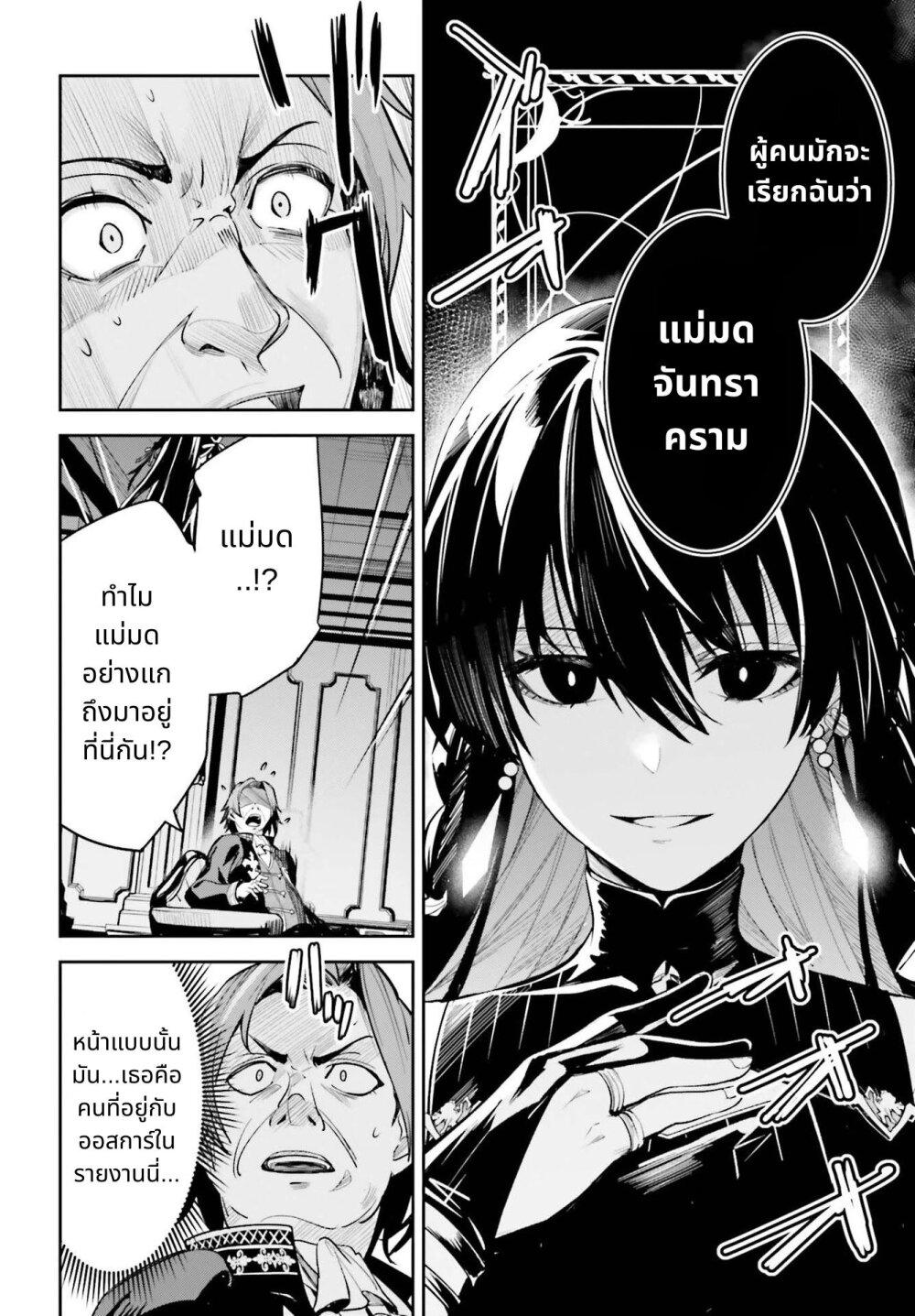 Manga-lc-com อ่านมังงะ อ่านการ์ตูน ออนไลน์ ฟรี Unnamed Memory ตอนที่ 1 2 3 4 5 6 7 8 9 10 11 12 13 14 ฟรี ไม่มีโฆษณา Manga-lc - อ่าน มังงะ อ่าน การ์ตูน ออนไลน์ อ่านมังงะ ฟรี