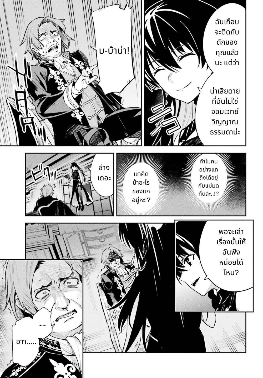 Manga-lc-com อ่านมังงะ อ่านการ์ตูน ออนไลน์ ฟรี Unnamed Memory ตอนที่ 1 2 3 4 5 6 7 8 9 10 11 12 13 14 ฟรี ไม่มีโฆษณา Manga-lc - อ่าน มังงะ อ่าน การ์ตูน ออนไลน์ อ่านมังงะ ฟรี