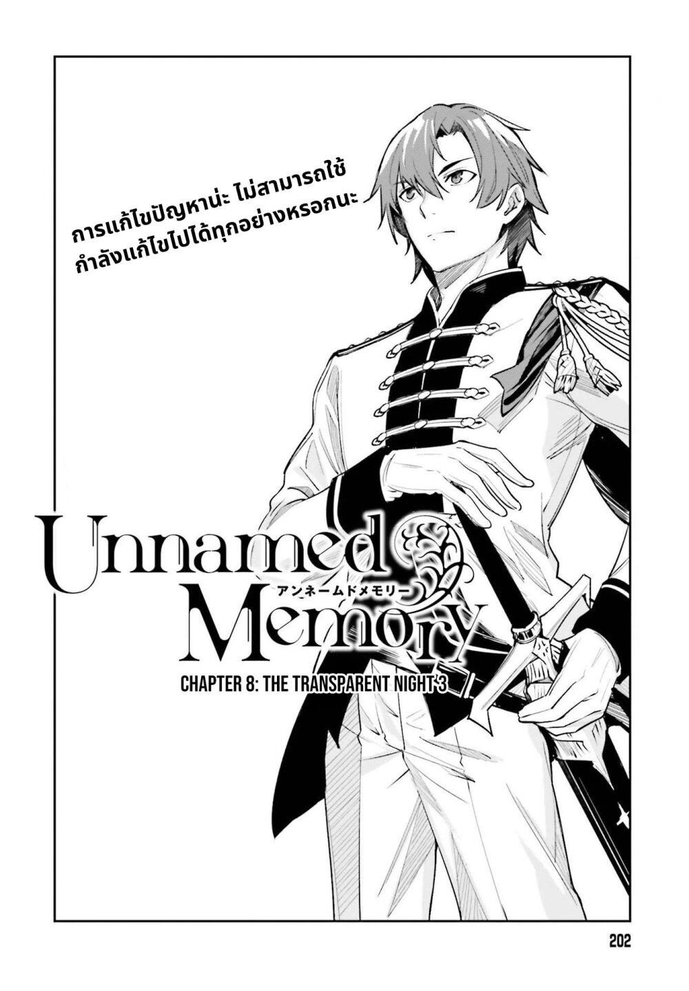 Manga-lc-com อ่านมังงะ อ่านการ์ตูน ออนไลน์ ฟรี Unnamed Memory ตอนที่ 1 2 3 4 5 6 7 8 9 10 11 12 13 14 ฟรี ไม่มีโฆษณา Manga-lc - อ่าน มังงะ อ่าน การ์ตูน ออนไลน์ อ่านมังงะ ฟรี