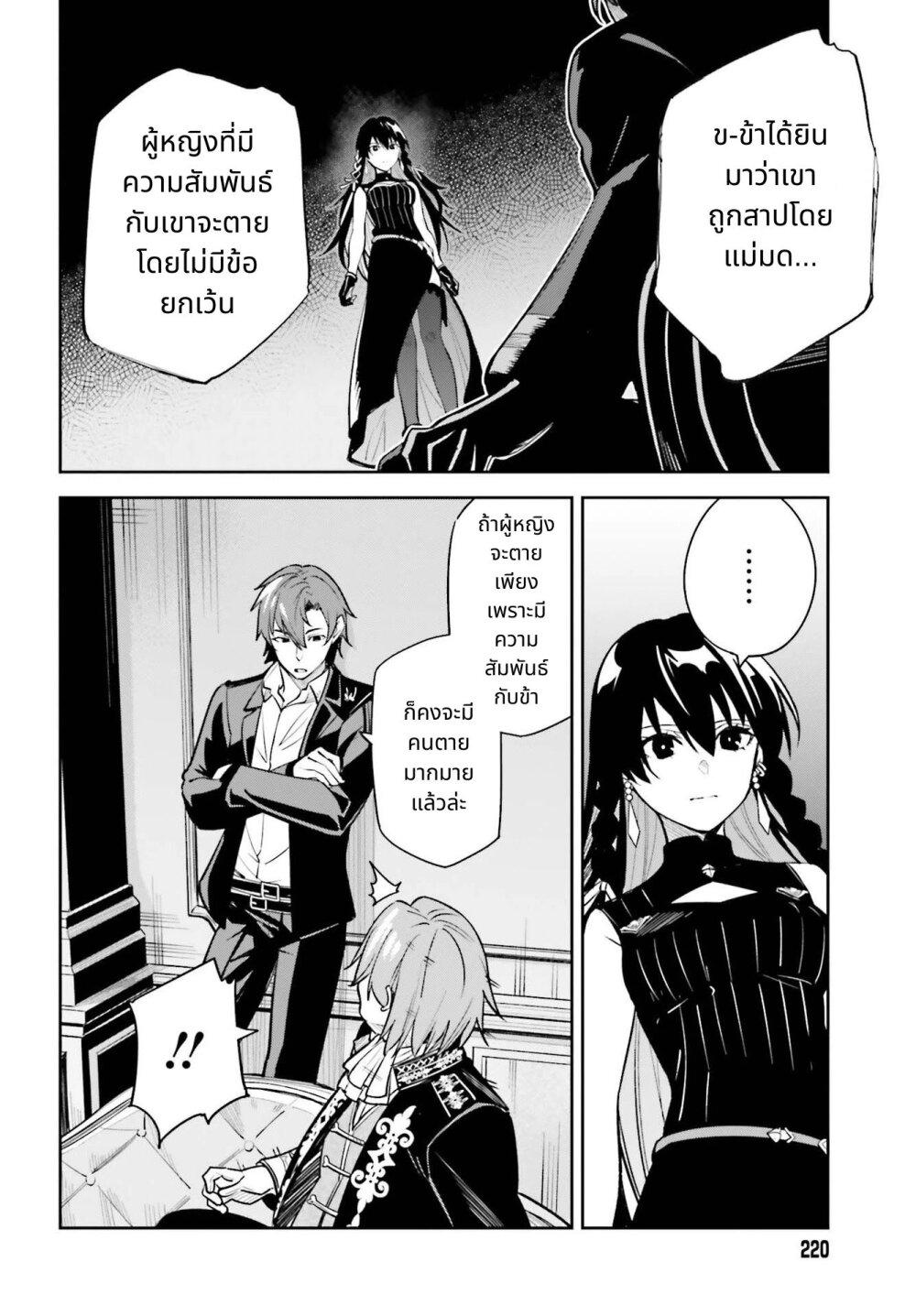 Manga-lc-com อ่านมังงะ อ่านการ์ตูน ออนไลน์ ฟรี Unnamed Memory ตอนที่ 1 2 3 4 5 6 7 8 9 10 11 12 13 14 ฟรี ไม่มีโฆษณา Manga-lc - อ่าน มังงะ อ่าน การ์ตูน ออนไลน์ อ่านมังงะ ฟรี