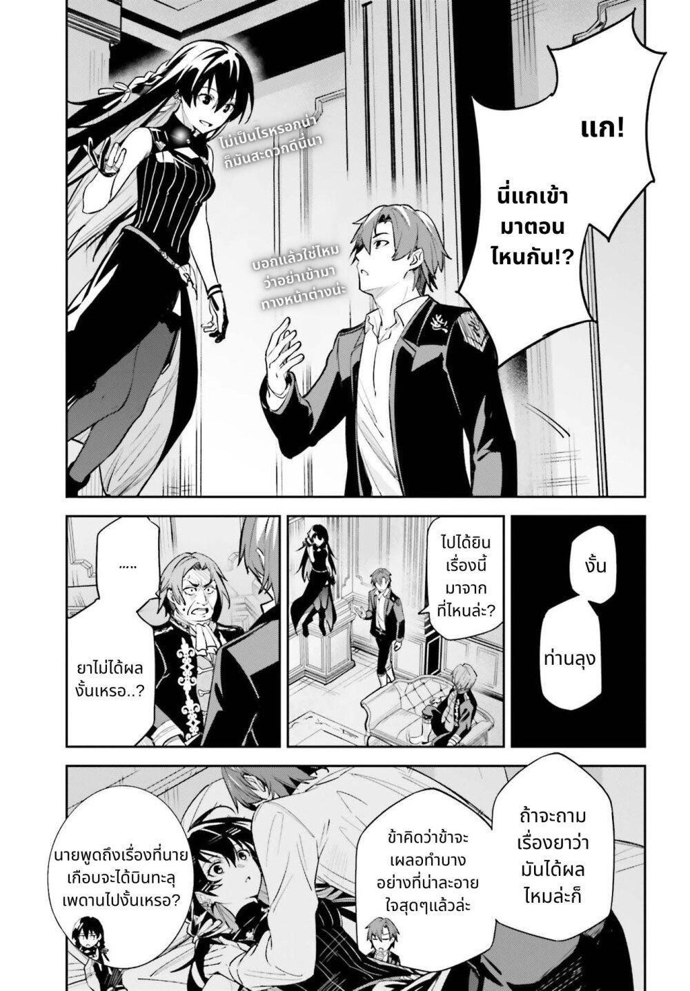 Manga-lc-com อ่านมังงะ อ่านการ์ตูน ออนไลน์ ฟรี Unnamed Memory ตอนที่ 1 2 3 4 5 6 7 8 9 10 11 12 13 14 ฟรี ไม่มีโฆษณา Manga-lc - อ่าน มังงะ อ่าน การ์ตูน ออนไลน์ อ่านมังงะ ฟรี