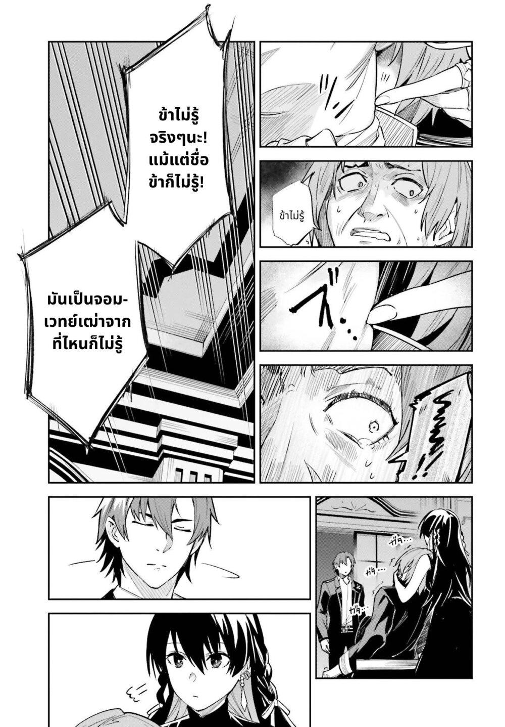 Manga-lc-com อ่านมังงะ อ่านการ์ตูน ออนไลน์ ฟรี Unnamed Memory ตอนที่ 1 2 3 4 5 6 7 8 9 10 11 12 13 14 ฟรี ไม่มีโฆษณา Manga-lc - อ่าน มังงะ อ่าน การ์ตูน ออนไลน์ อ่านมังงะ ฟรี