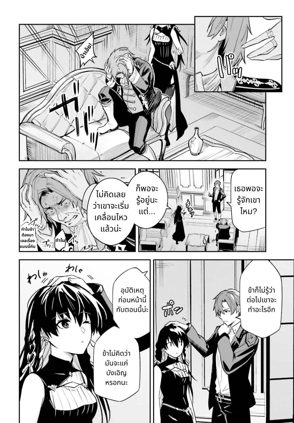 Manga-lc-com อ่านมังงะ อ่านการ์ตูน ออนไลน์ ฟรี Unnamed Memory ตอนที่ 1 2 3 4 5 6 7 8 9 10 11 12 13 14 ฟรี ไม่มีโฆษณา Manga-lc - อ่าน มังงะ อ่าน การ์ตูน ออนไลน์ อ่านมังงะ ฟรี