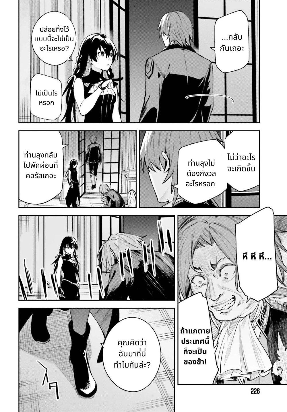 Manga-lc-com อ่านมังงะ อ่านการ์ตูน ออนไลน์ ฟรี Unnamed Memory ตอนที่ 1 2 3 4 5 6 7 8 9 10 11 12 13 14 ฟรี ไม่มีโฆษณา Manga-lc - อ่าน มังงะ อ่าน การ์ตูน ออนไลน์ อ่านมังงะ ฟรี