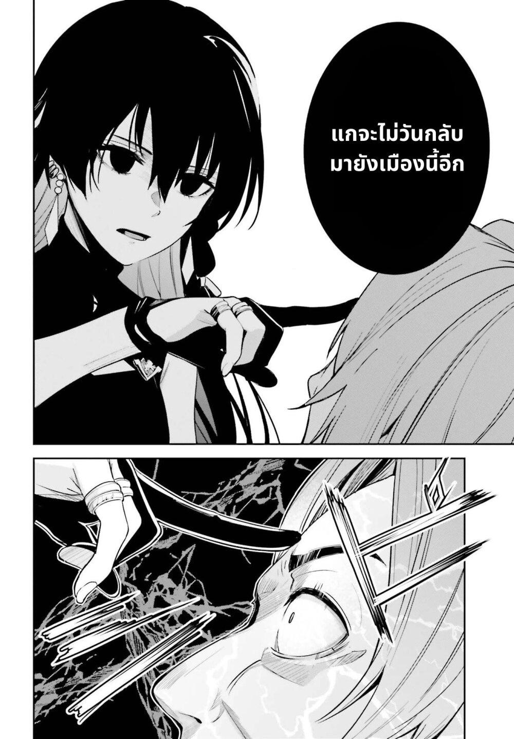 Manga-lc-com อ่านมังงะ อ่านการ์ตูน ออนไลน์ ฟรี Unnamed Memory ตอนที่ 1 2 3 4 5 6 7 8 9 10 11 12 13 14 ฟรี ไม่มีโฆษณา Manga-lc - อ่าน มังงะ อ่าน การ์ตูน ออนไลน์ อ่านมังงะ ฟรี