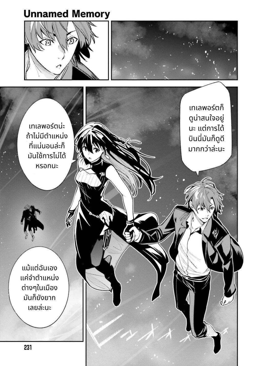 Manga-lc-com อ่านมังงะ อ่านการ์ตูน ออนไลน์ ฟรี Unnamed Memory ตอนที่ 1 2 3 4 5 6 7 8 9 10 11 12 13 14 ฟรี ไม่มีโฆษณา Manga-lc - อ่าน มังงะ อ่าน การ์ตูน ออนไลน์ อ่านมังงะ ฟรี