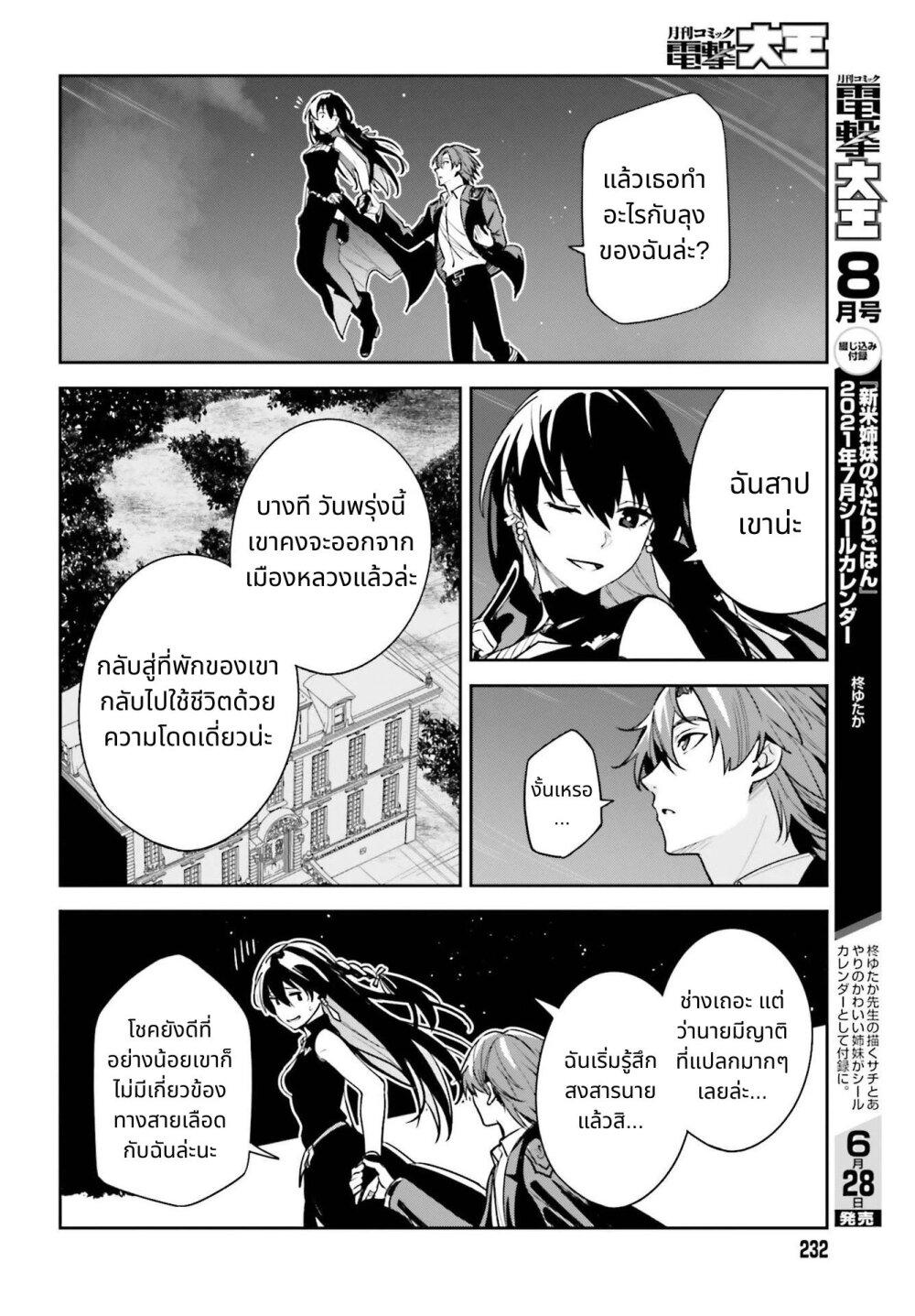 Manga-lc-com อ่านมังงะ อ่านการ์ตูน ออนไลน์ ฟรี Unnamed Memory ตอนที่ 1 2 3 4 5 6 7 8 9 10 11 12 13 14 ฟรี ไม่มีโฆษณา Manga-lc - อ่าน มังงะ อ่าน การ์ตูน ออนไลน์ อ่านมังงะ ฟรี