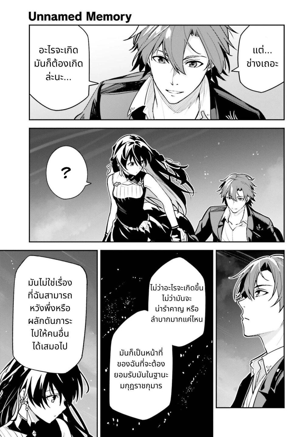 Manga-lc-com อ่านมังงะ อ่านการ์ตูน ออนไลน์ ฟรี Unnamed Memory ตอนที่ 1 2 3 4 5 6 7 8 9 10 11 12 13 14 ฟรี ไม่มีโฆษณา Manga-lc - อ่าน มังงะ อ่าน การ์ตูน ออนไลน์ อ่านมังงะ ฟรี