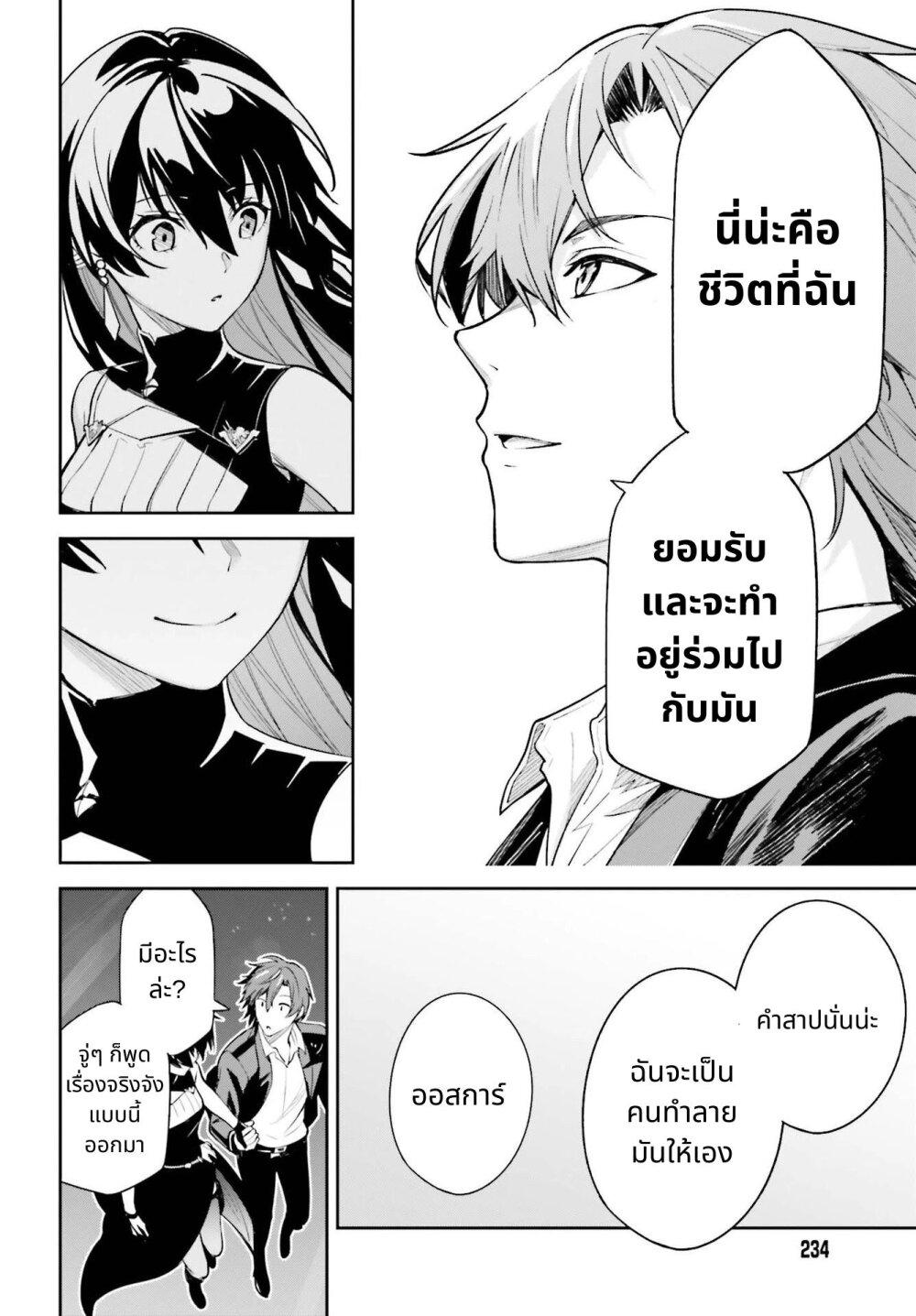 Manga-lc-com อ่านมังงะ อ่านการ์ตูน ออนไลน์ ฟรี Unnamed Memory ตอนที่ 1 2 3 4 5 6 7 8 9 10 11 12 13 14 ฟรี ไม่มีโฆษณา Manga-lc - อ่าน มังงะ อ่าน การ์ตูน ออนไลน์ อ่านมังงะ ฟรี