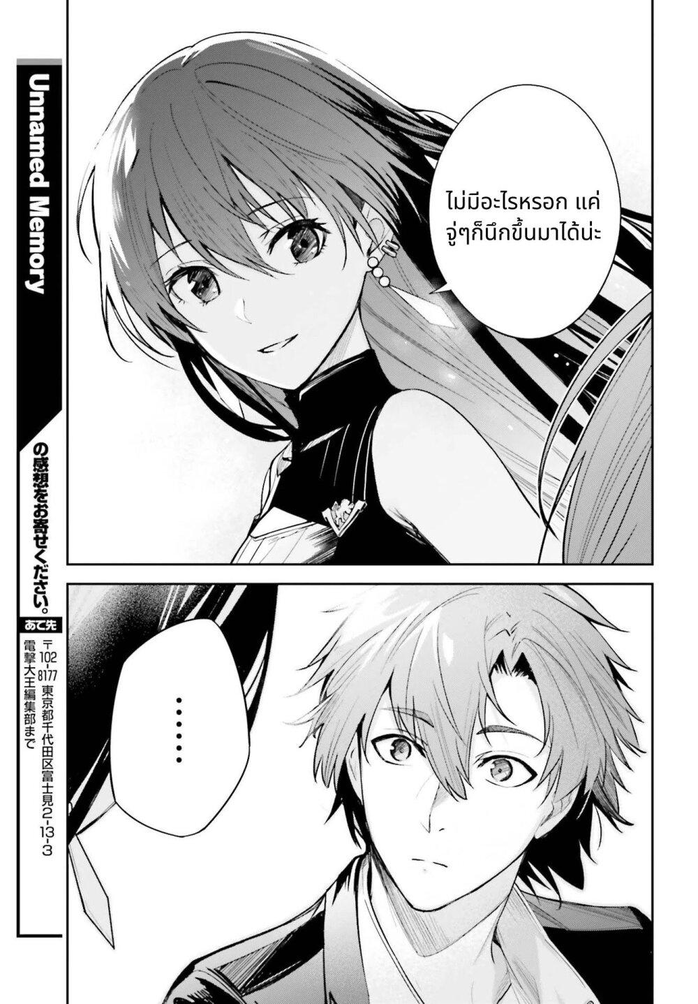 Manga-lc-com อ่านมังงะ อ่านการ์ตูน ออนไลน์ ฟรี Unnamed Memory ตอนที่ 1 2 3 4 5 6 7 8 9 10 11 12 13 14 ฟรี ไม่มีโฆษณา Manga-lc - อ่าน มังงะ อ่าน การ์ตูน ออนไลน์ อ่านมังงะ ฟรี