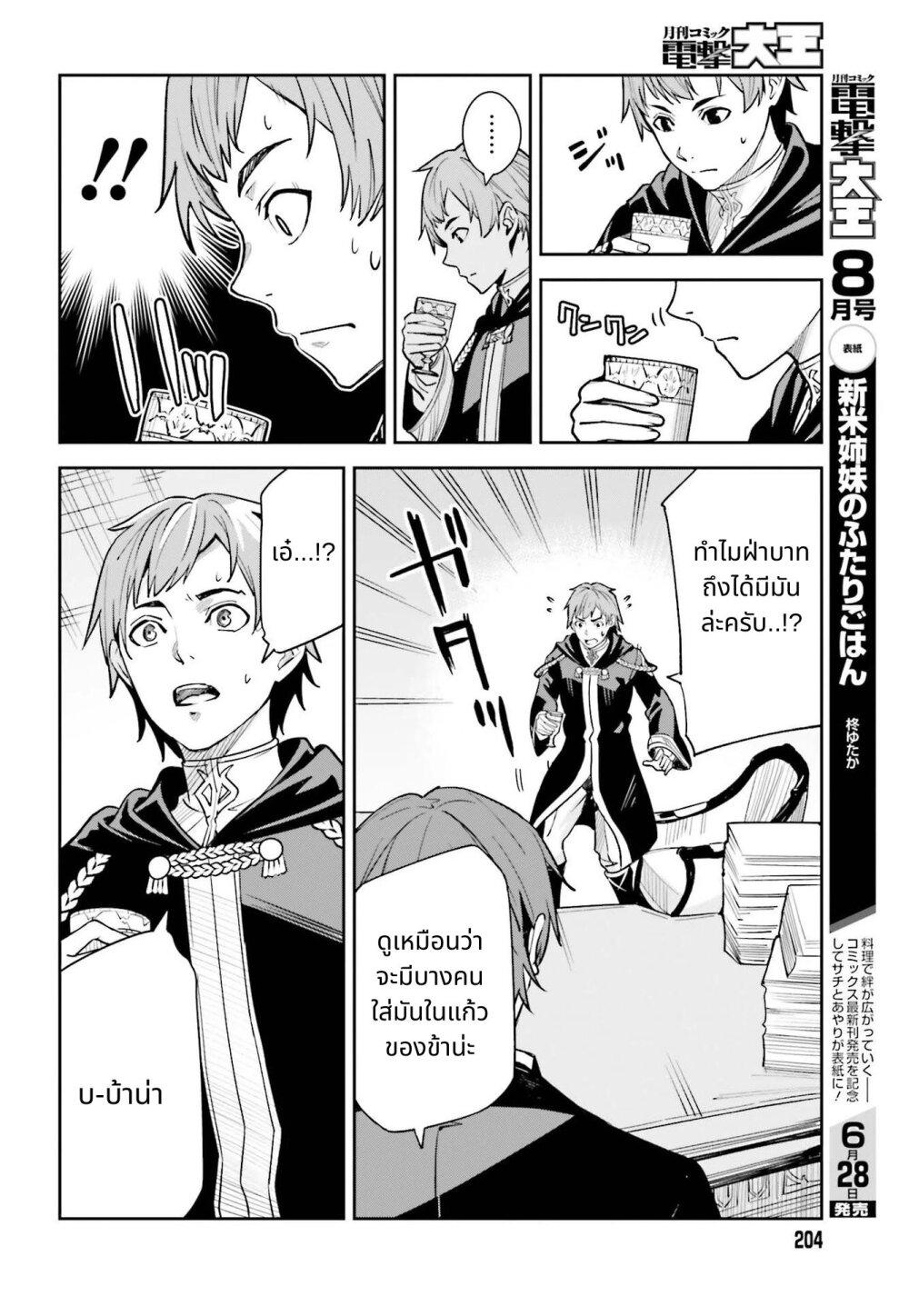 Manga-lc-com อ่านมังงะ อ่านการ์ตูน ออนไลน์ ฟรี Unnamed Memory ตอนที่ 1 2 3 4 5 6 7 8 9 10 11 12 13 14 ฟรี ไม่มีโฆษณา Manga-lc - อ่าน มังงะ อ่าน การ์ตูน ออนไลน์ อ่านมังงะ ฟรี